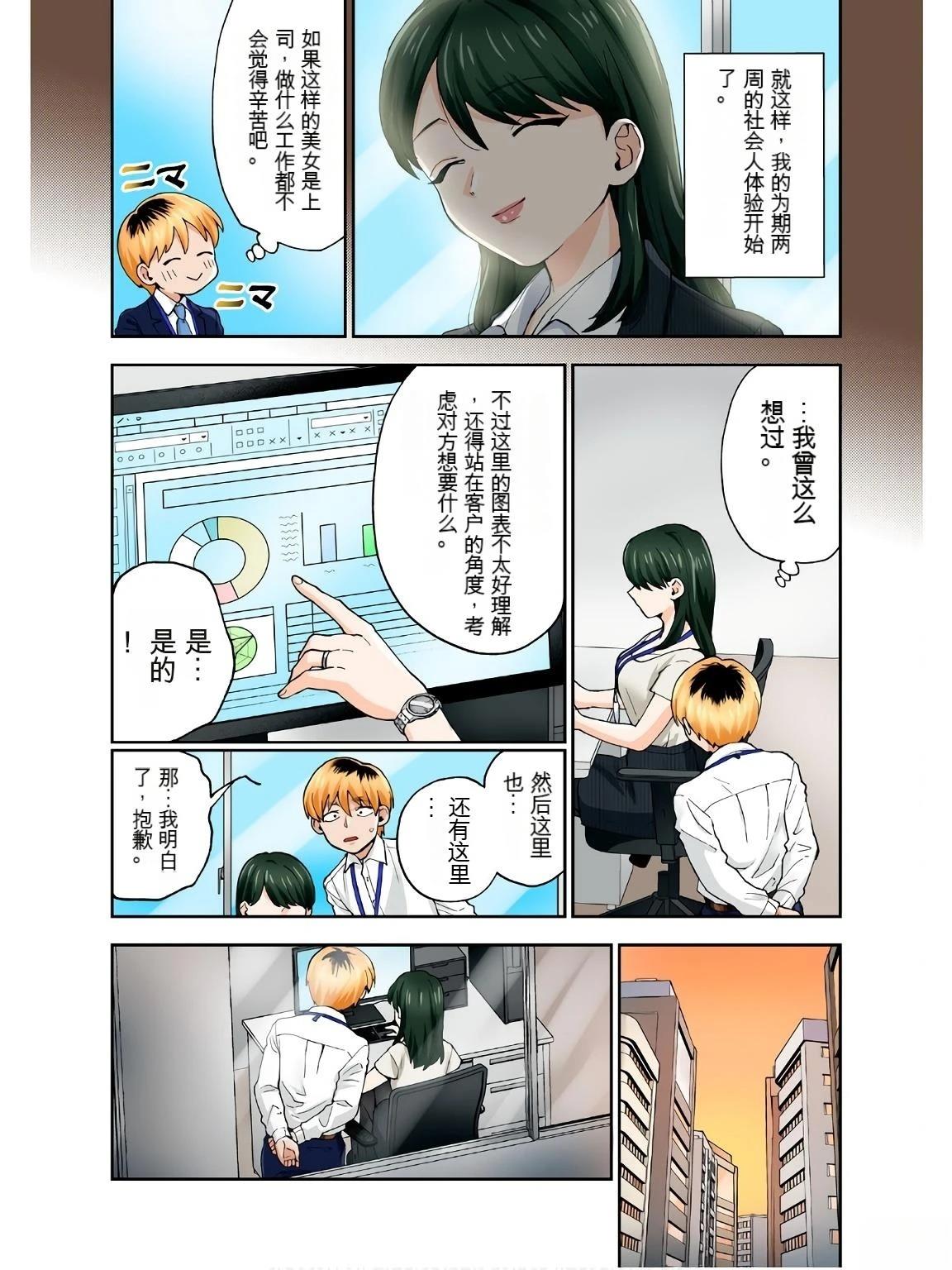 第63页