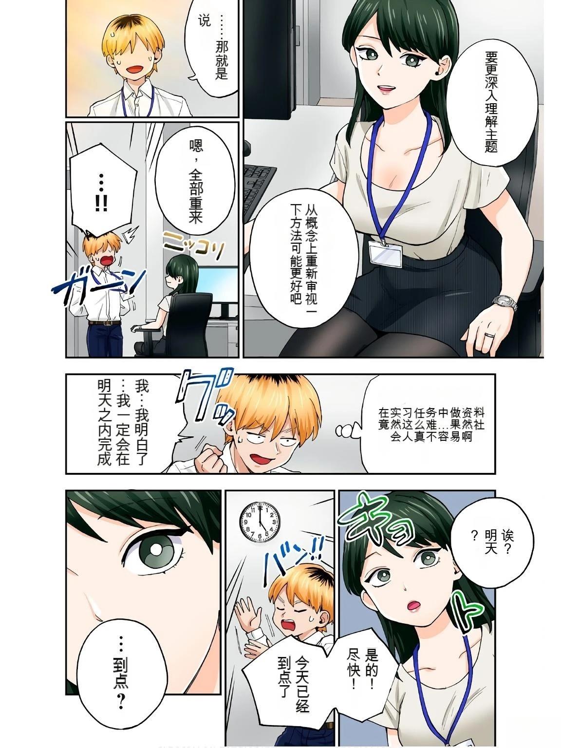 第64页