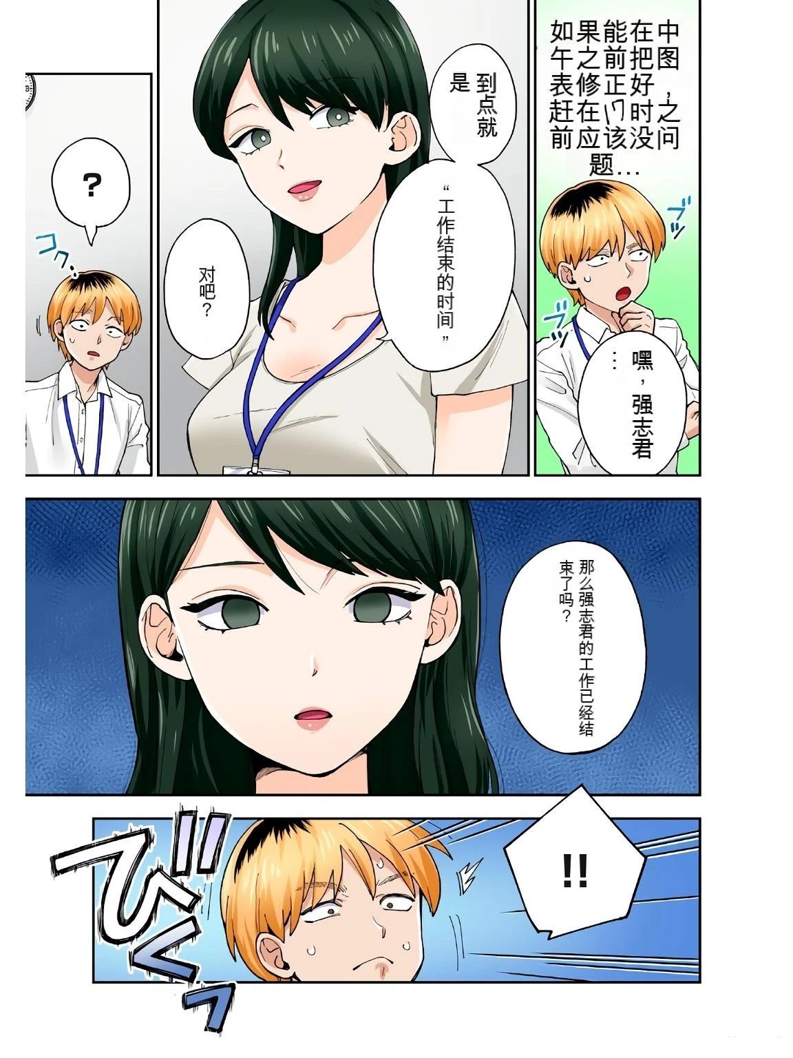 第65页