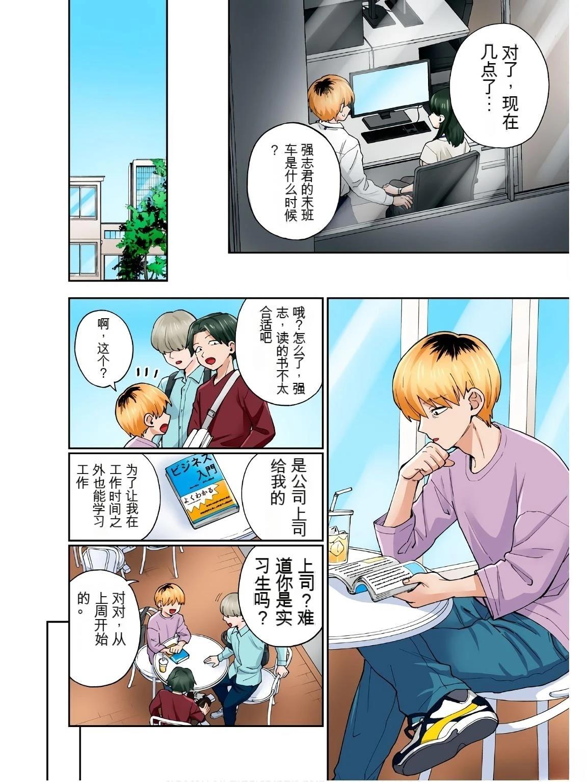 第66页