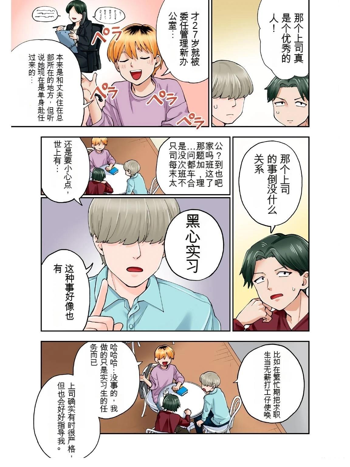 第67页
