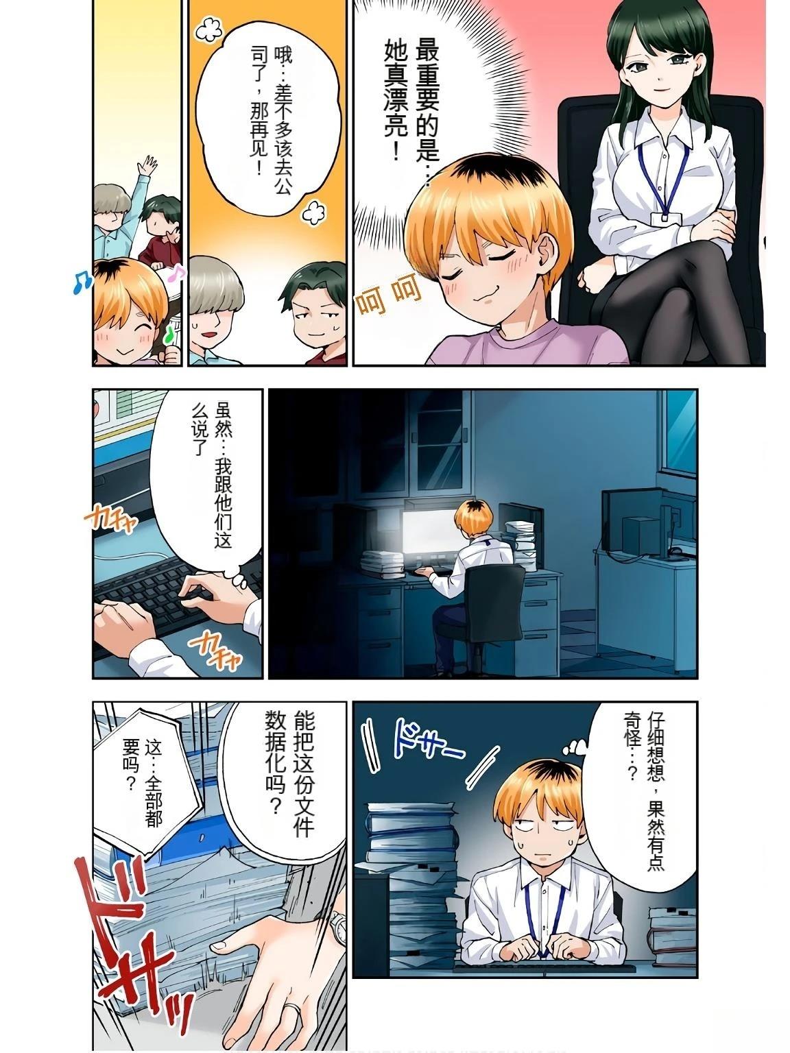第68页