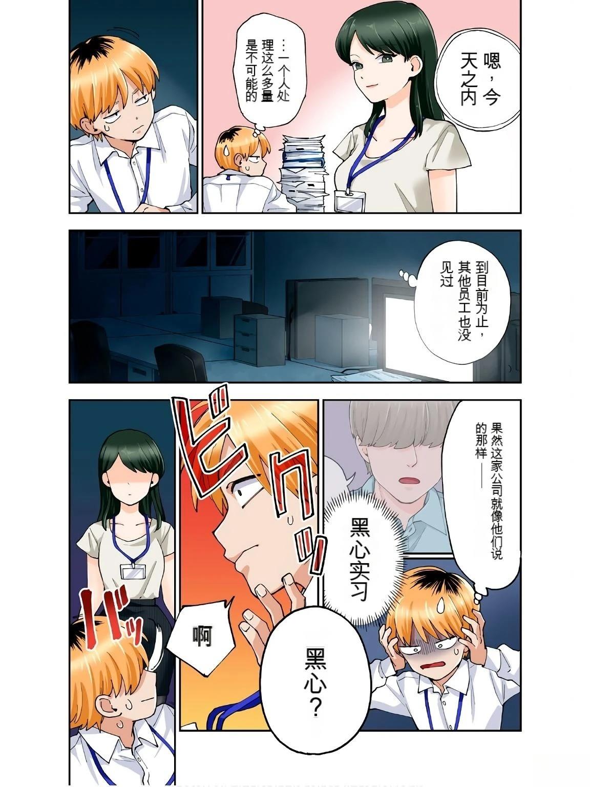 第69页