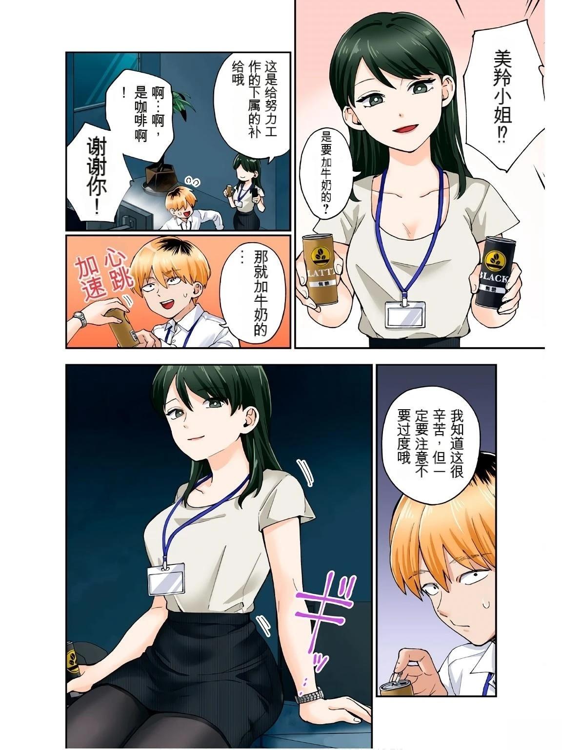 第70页