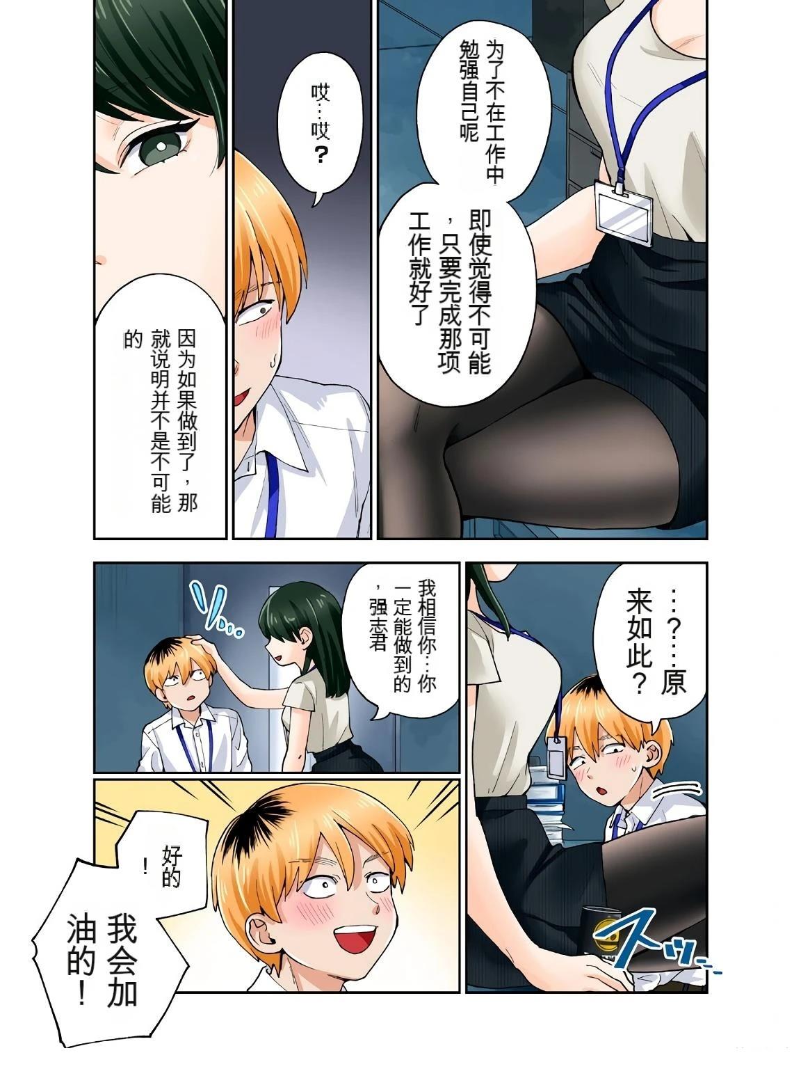 第71页