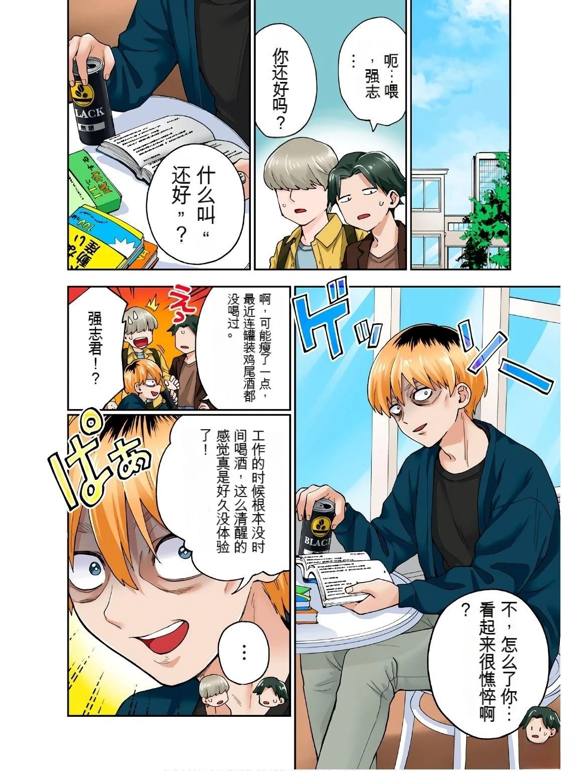 第72页