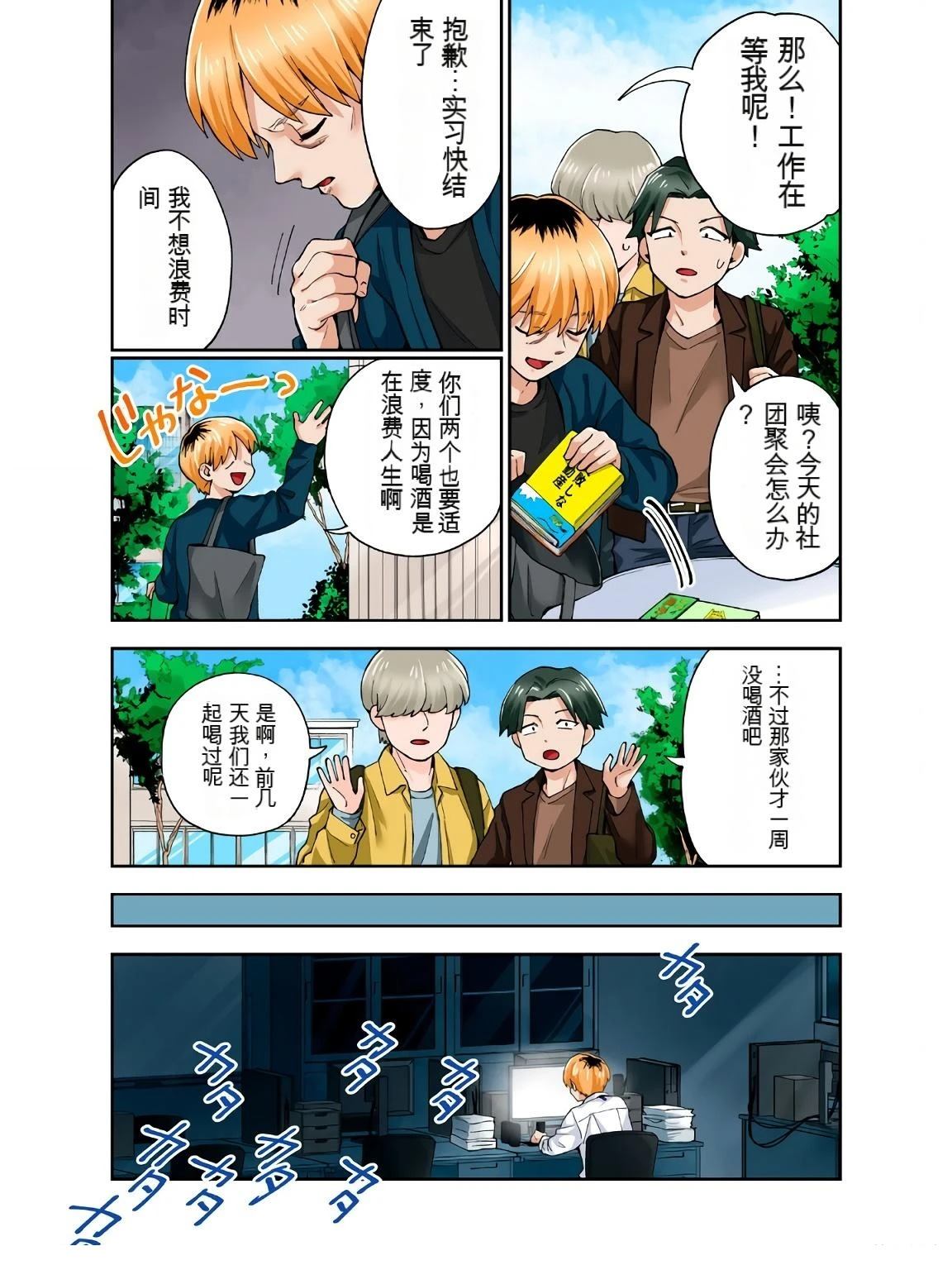 第73页