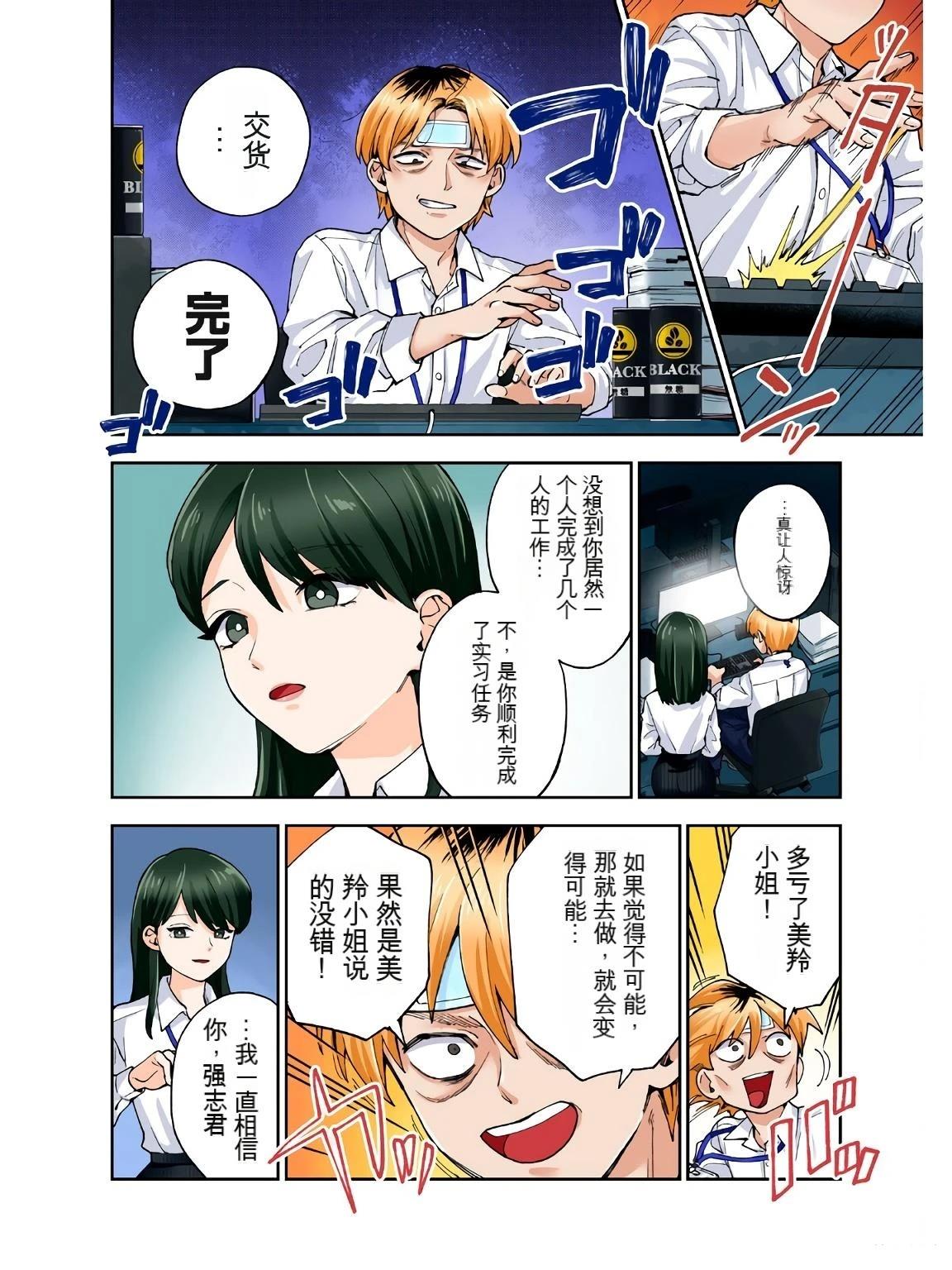 第74页
