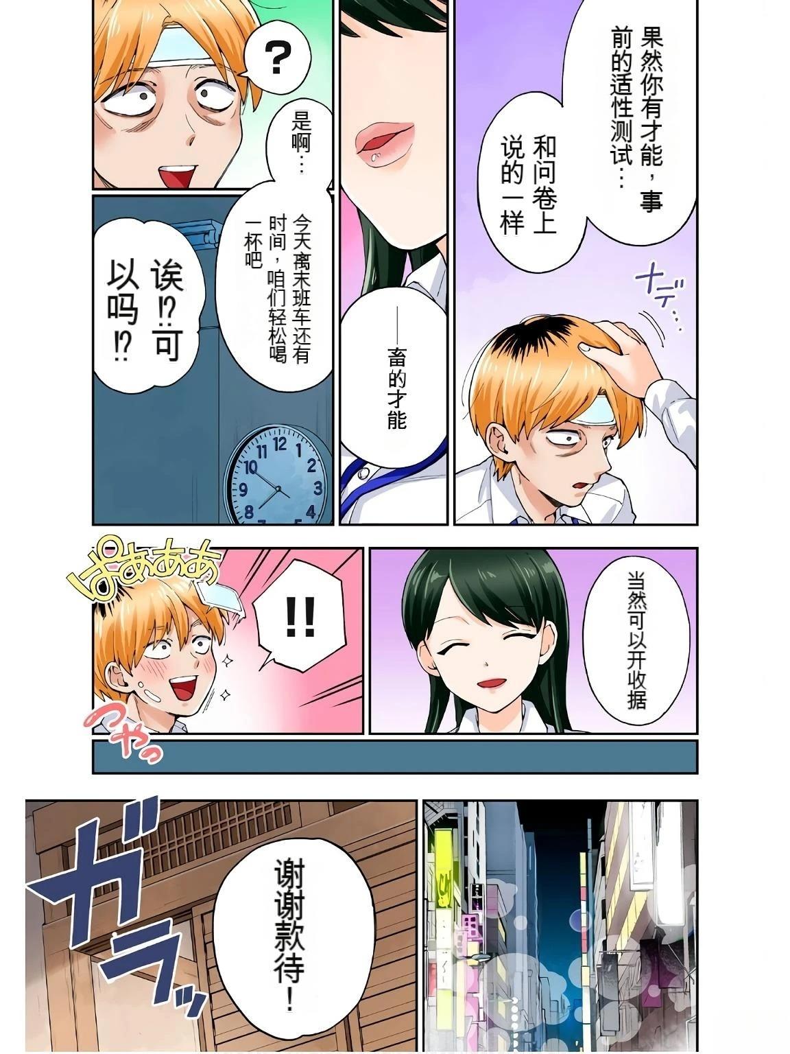 第75页