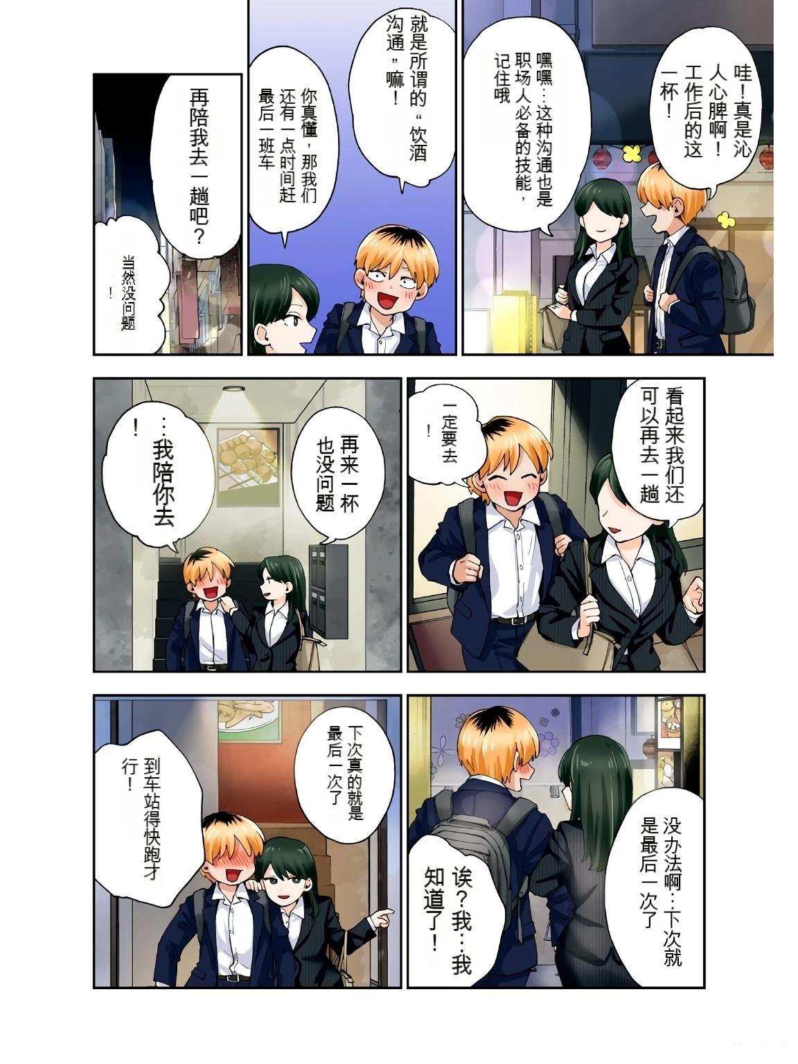 第76页