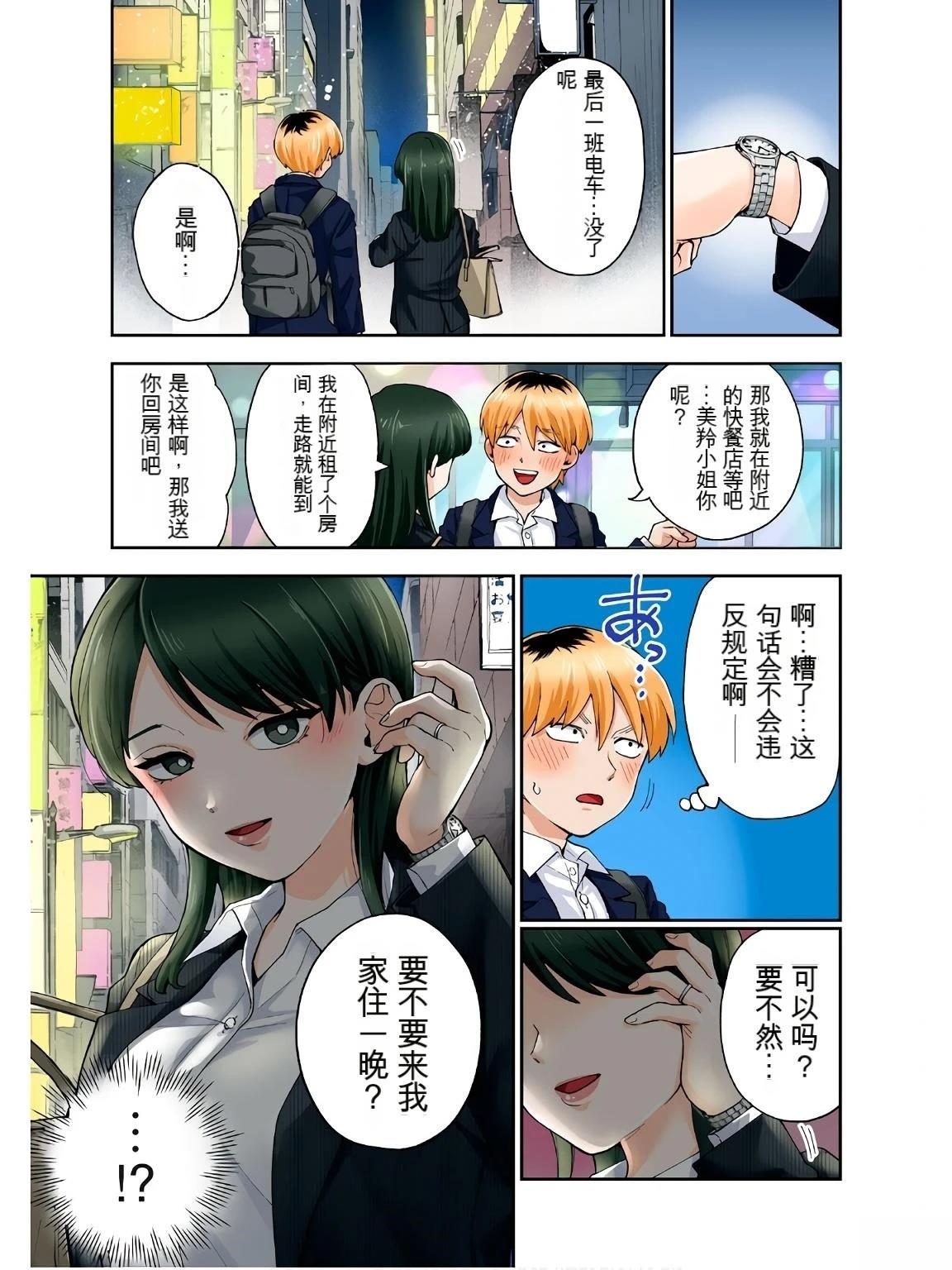 第77页