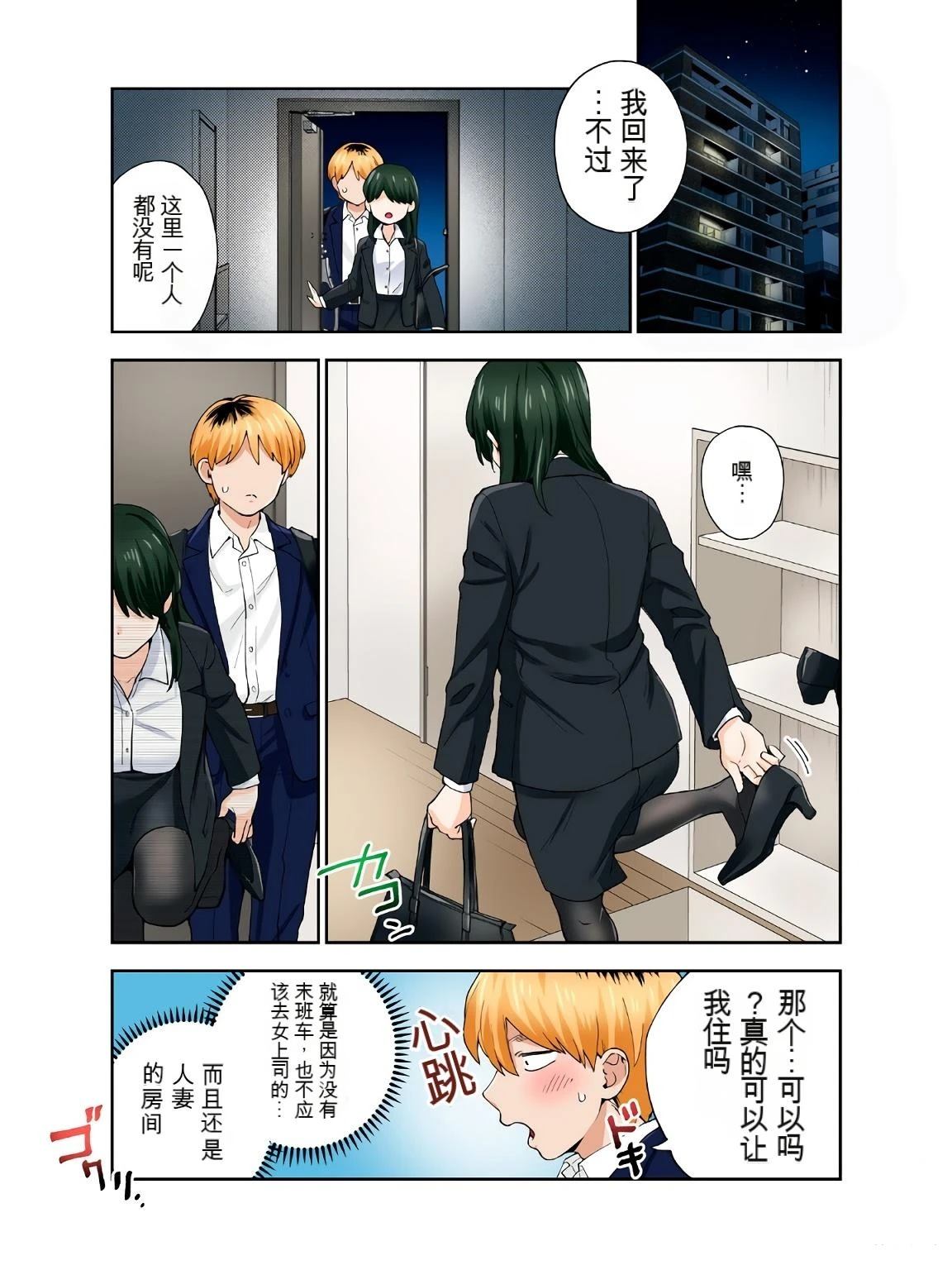 第79页