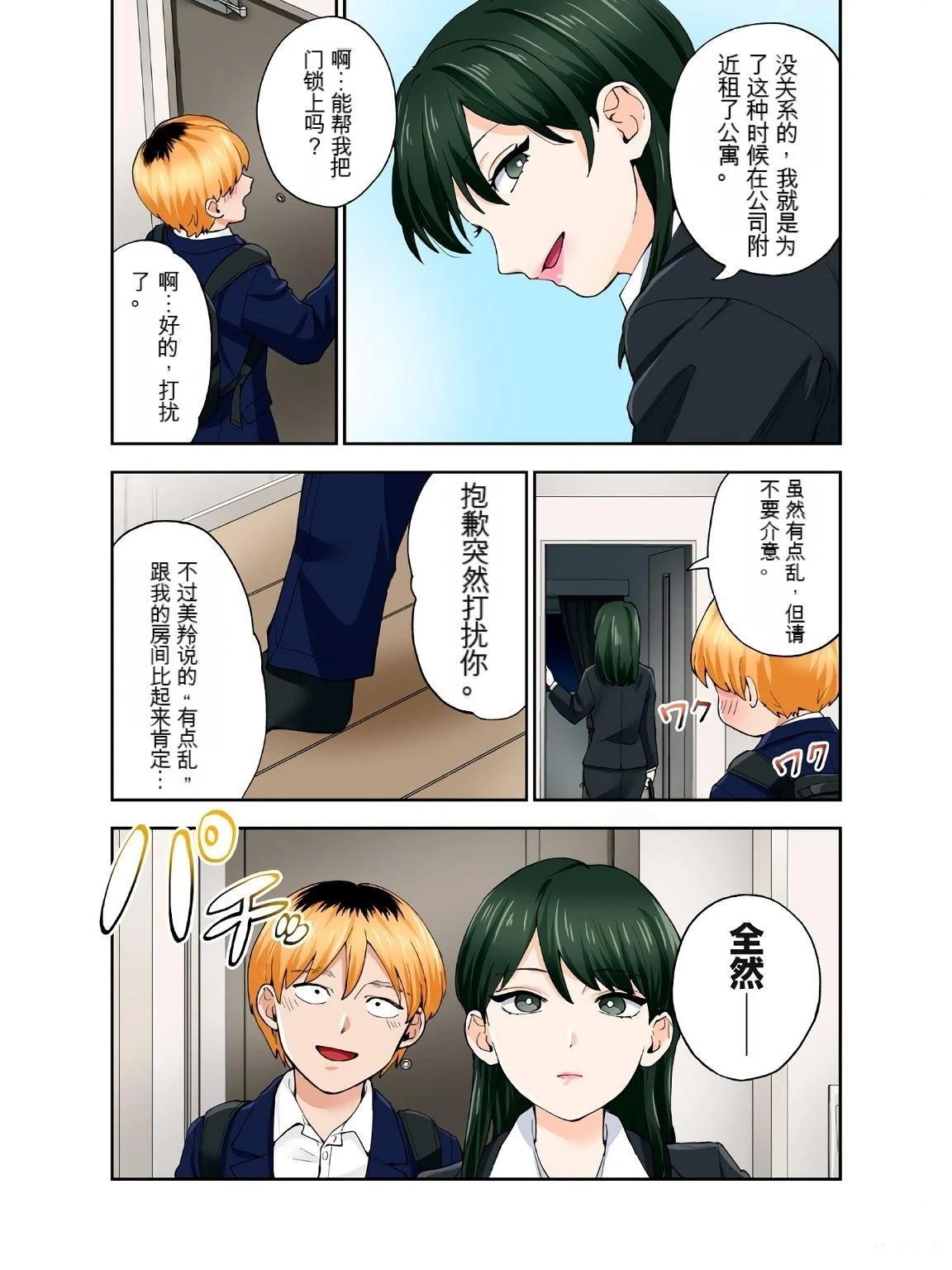 第80页