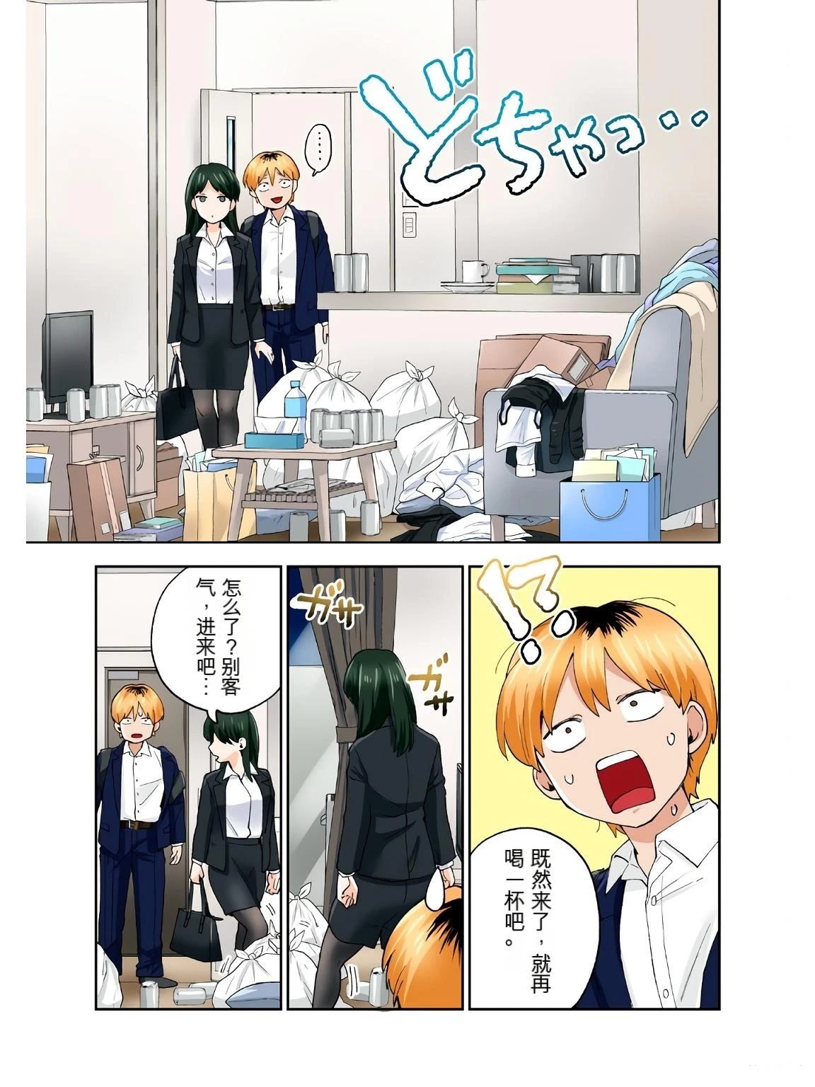第81页