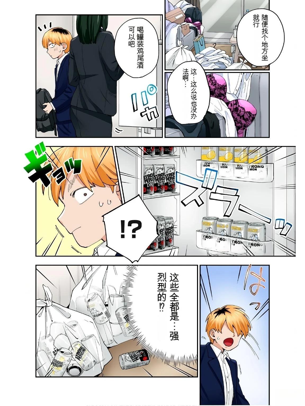 第82页