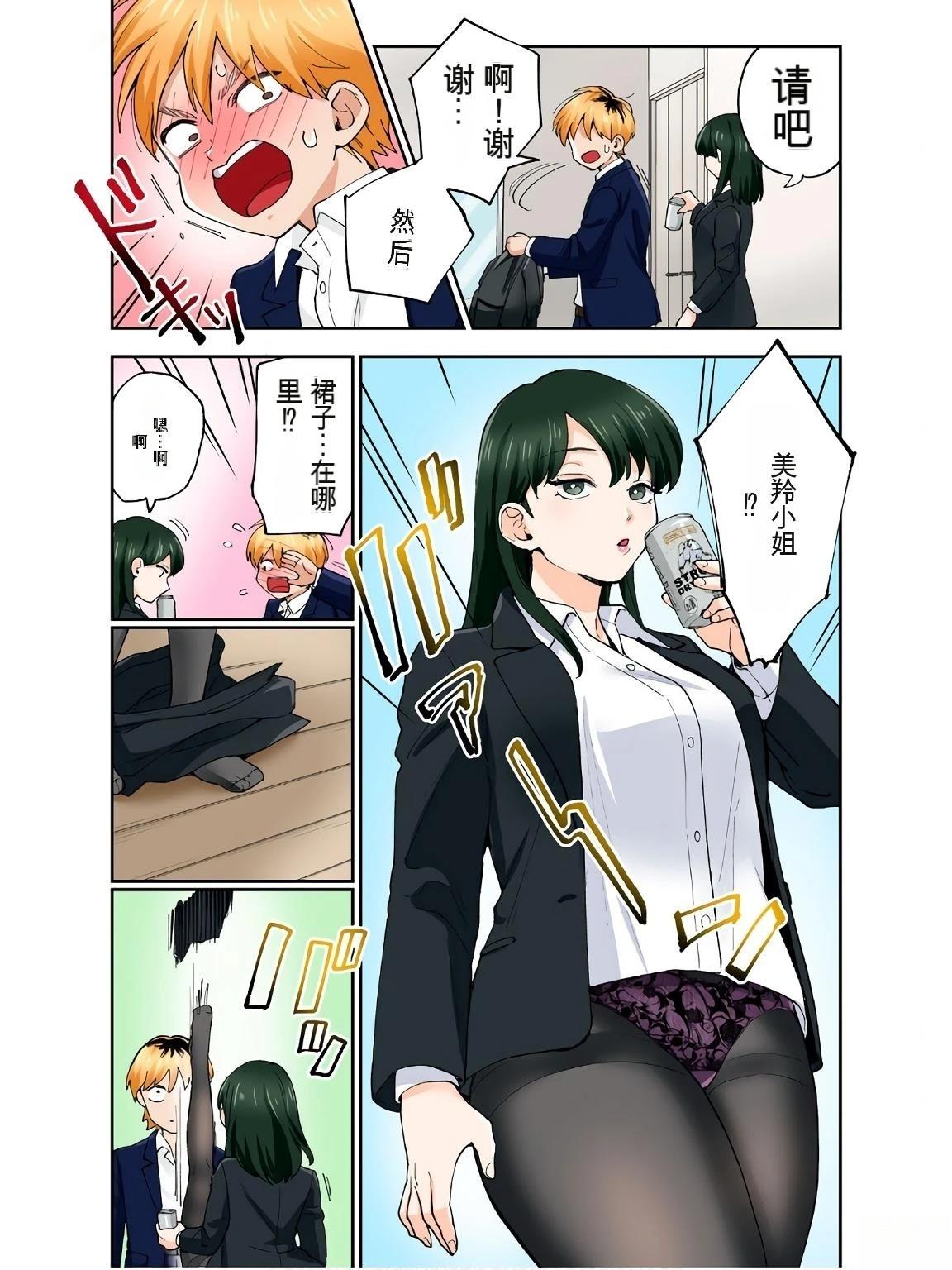 第83页