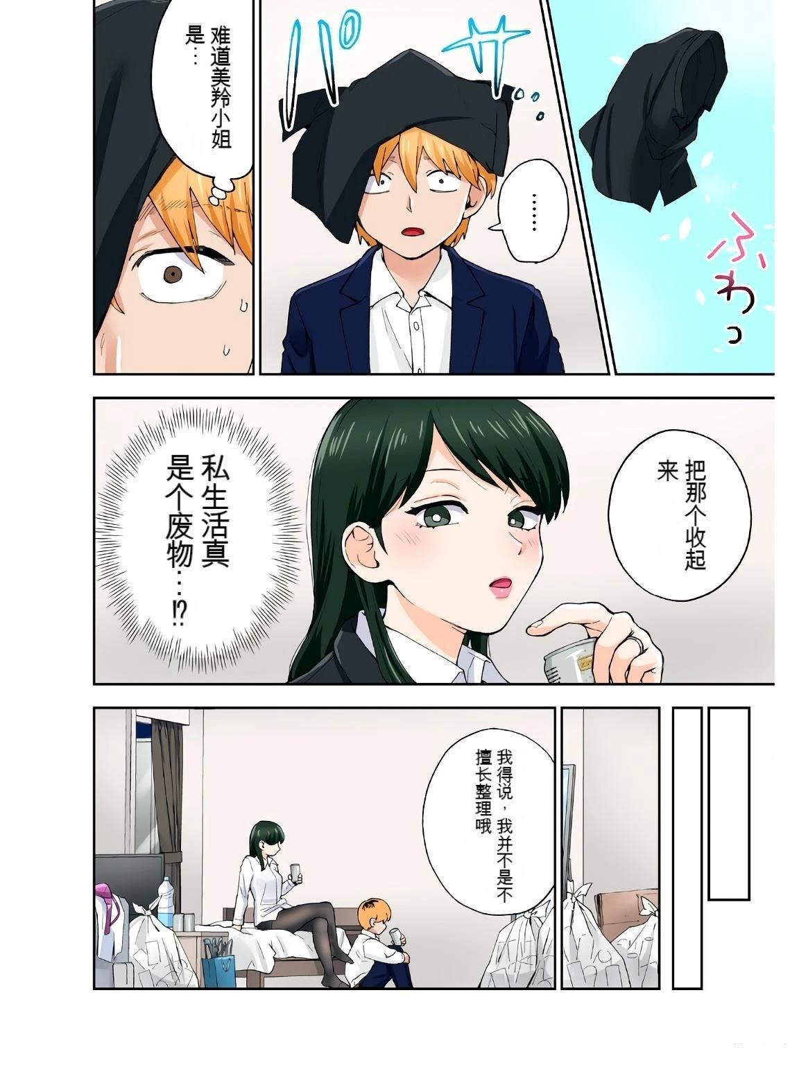 第84页