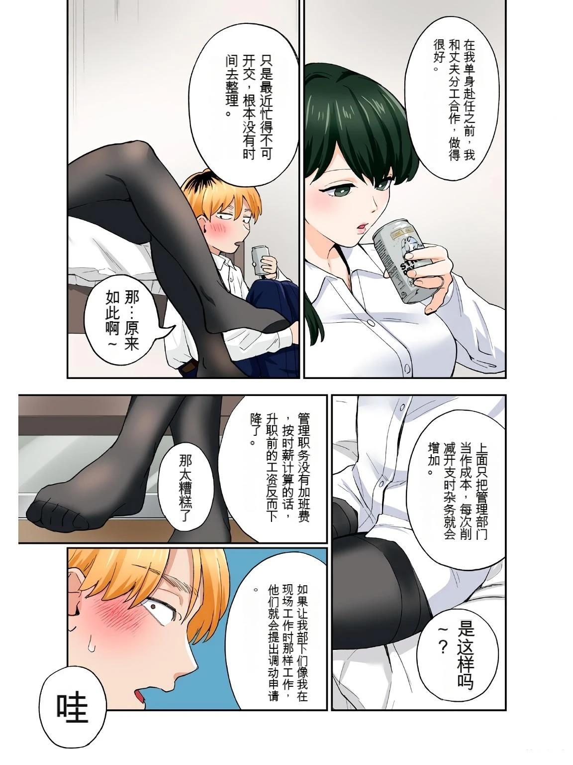 第85页