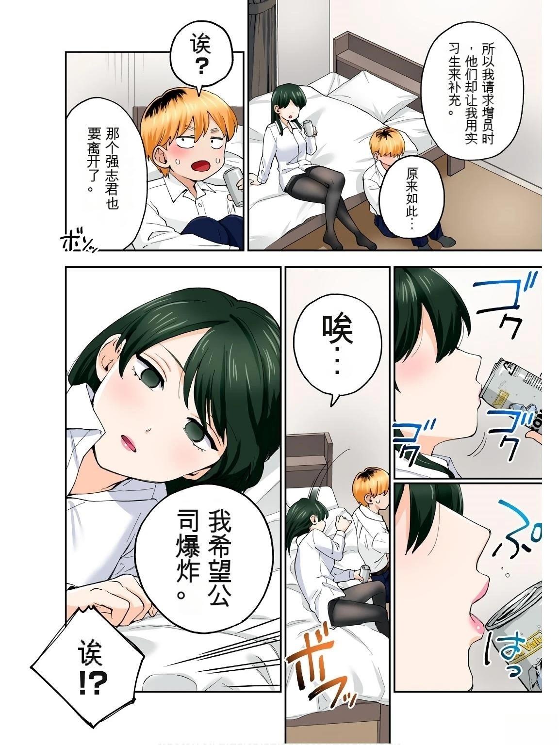 第86页