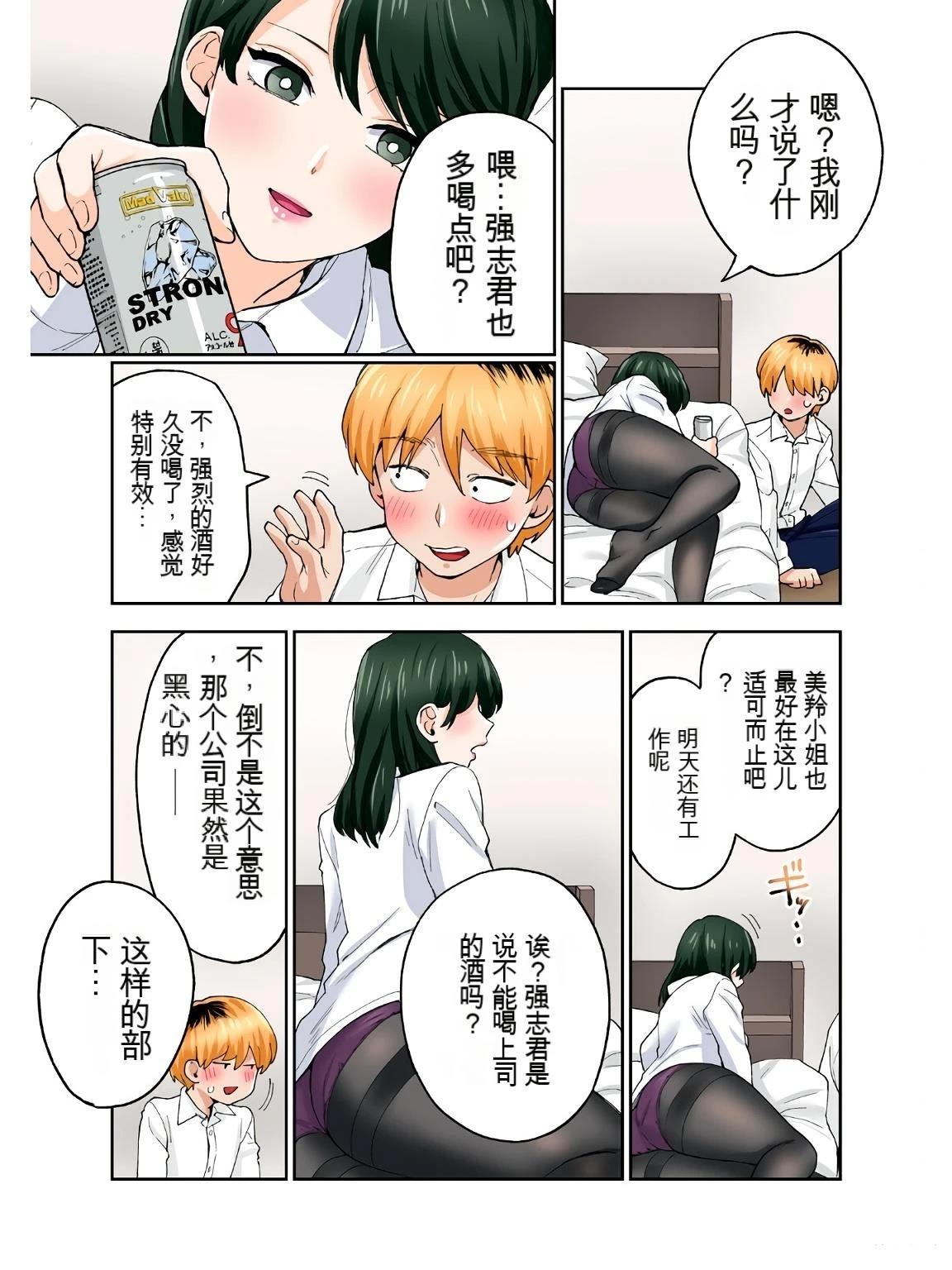 第87页