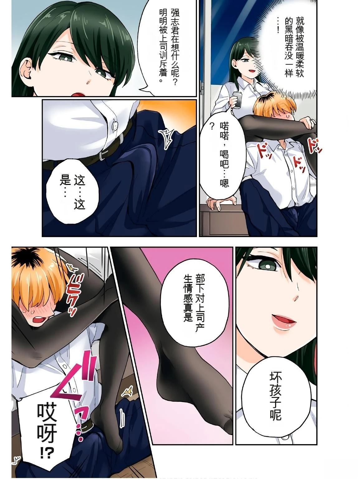 第89页