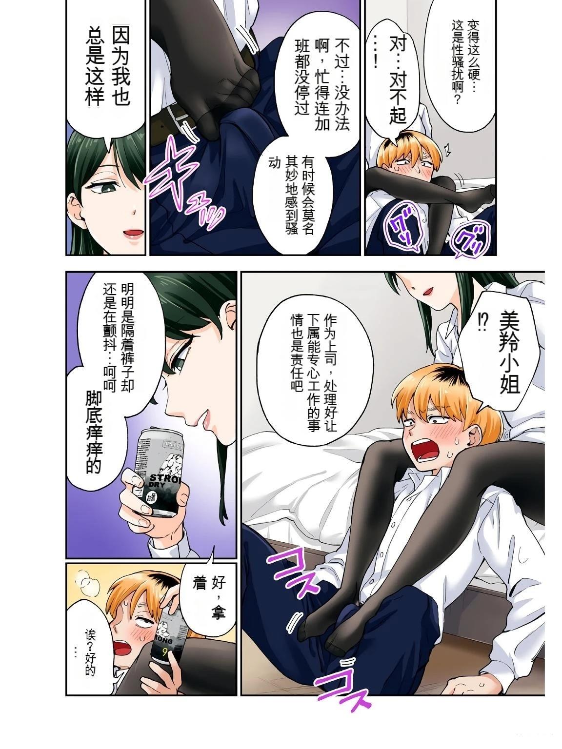 第90页