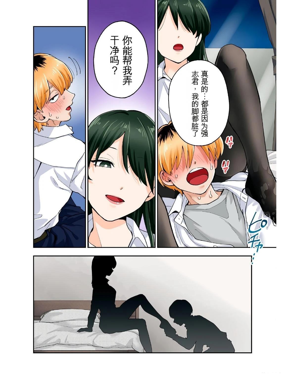 第92页