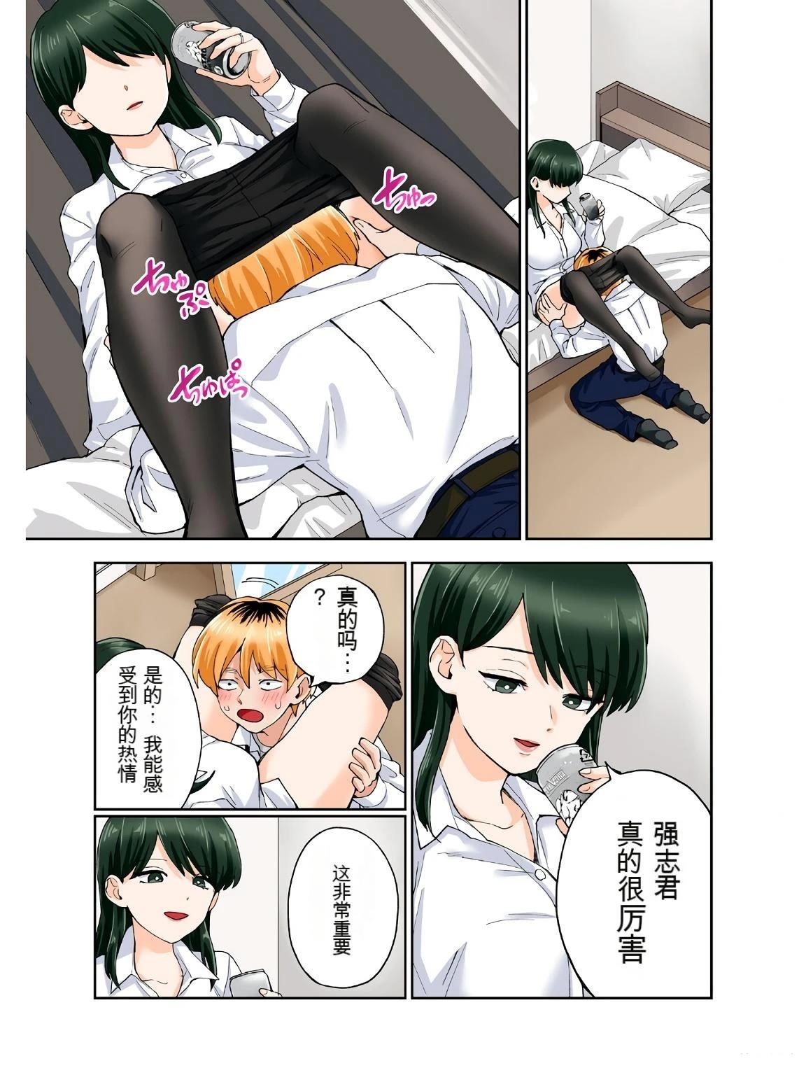 第93页