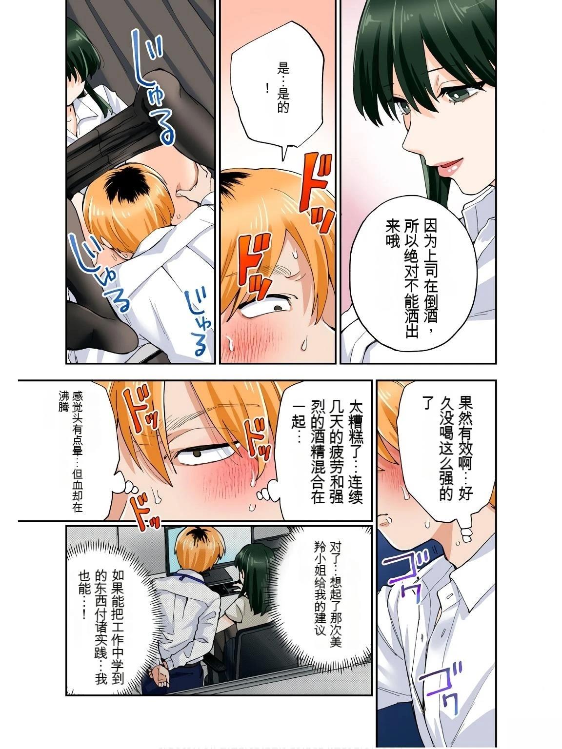 第95页