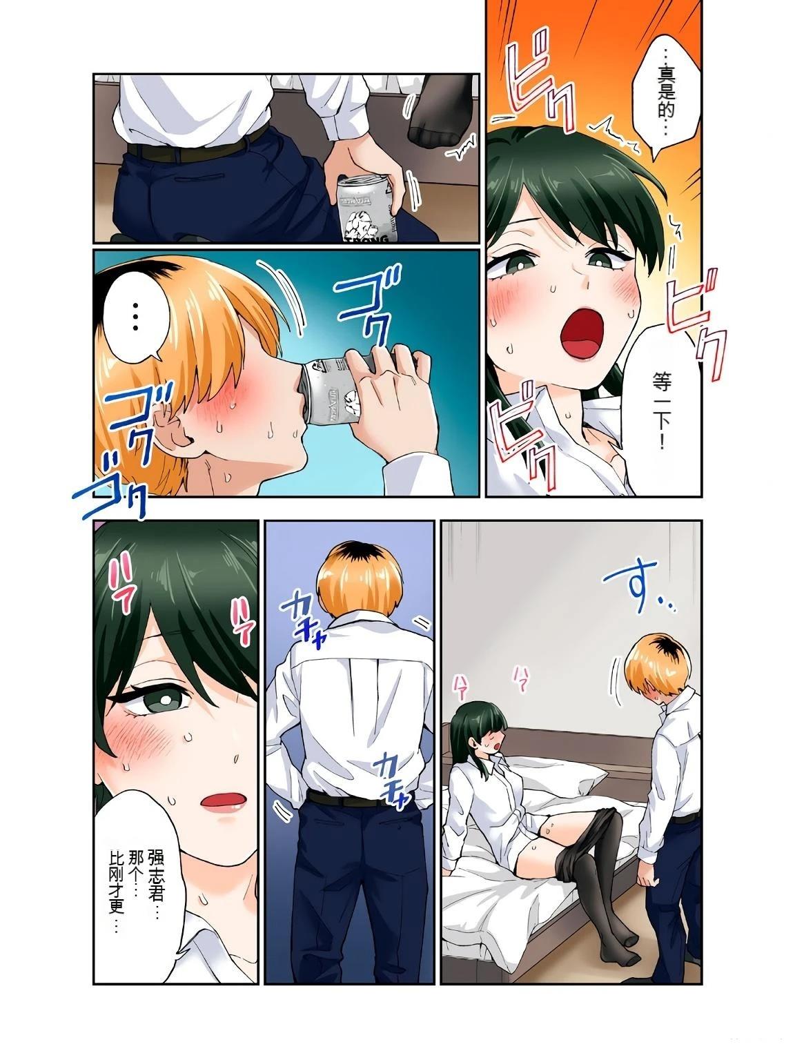 第97页