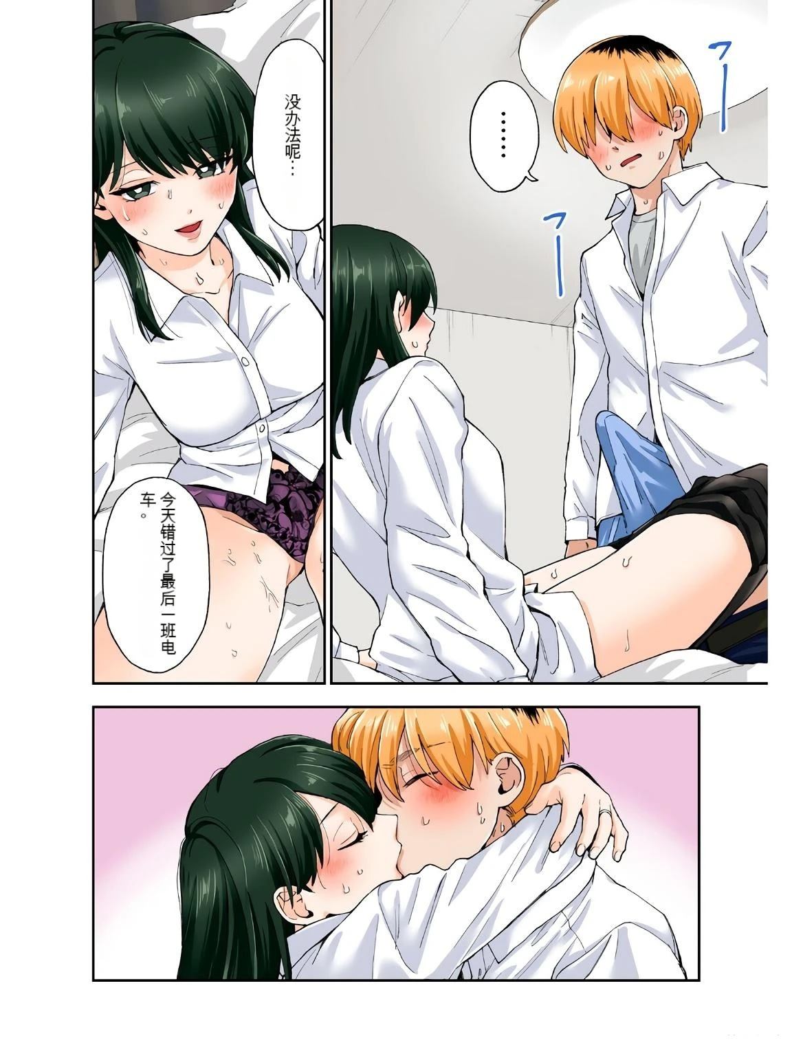 第98页