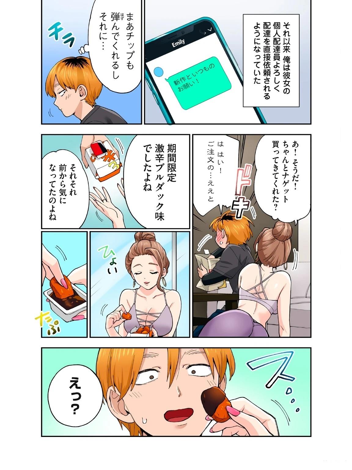 第101页