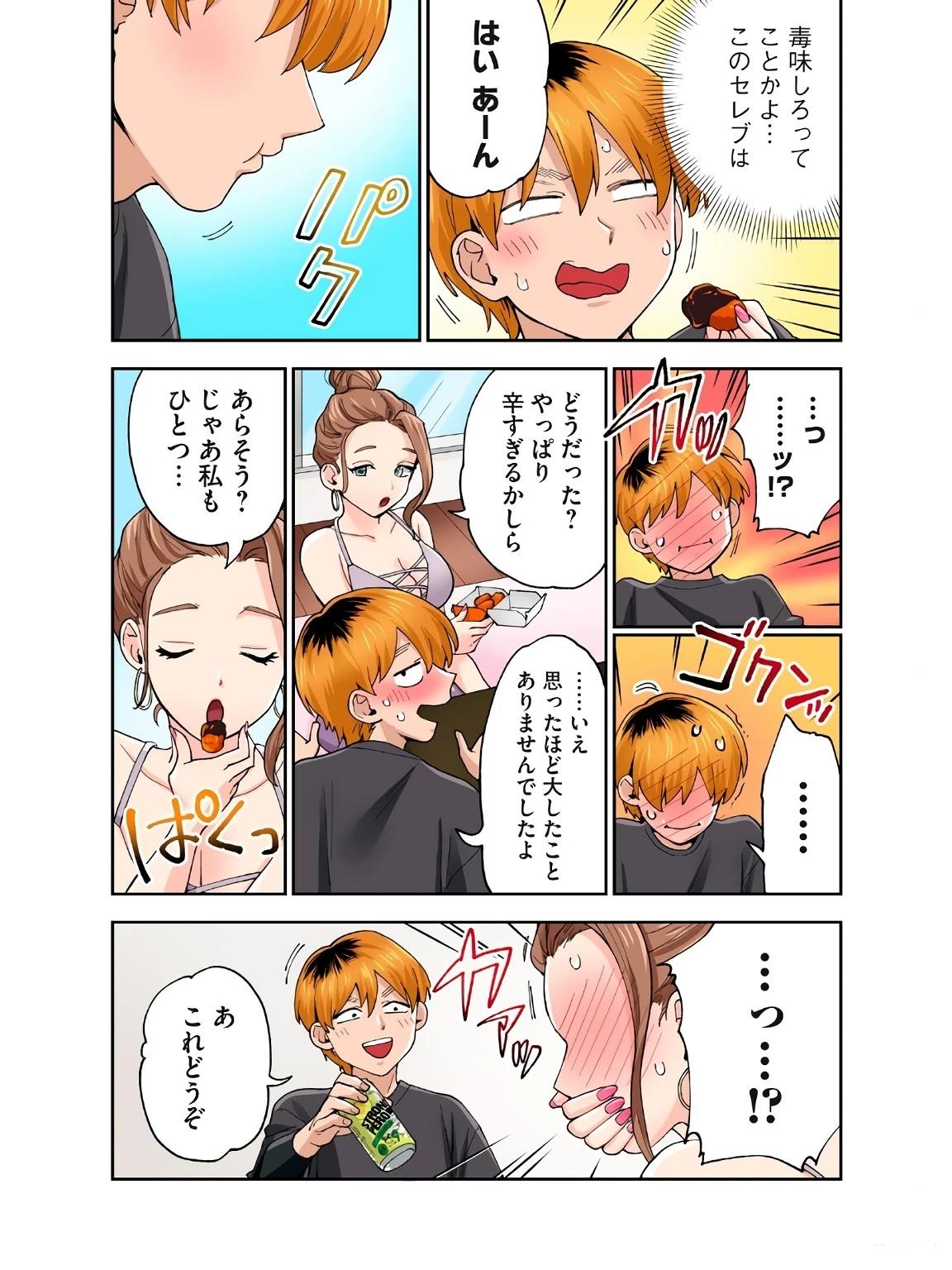 第103页