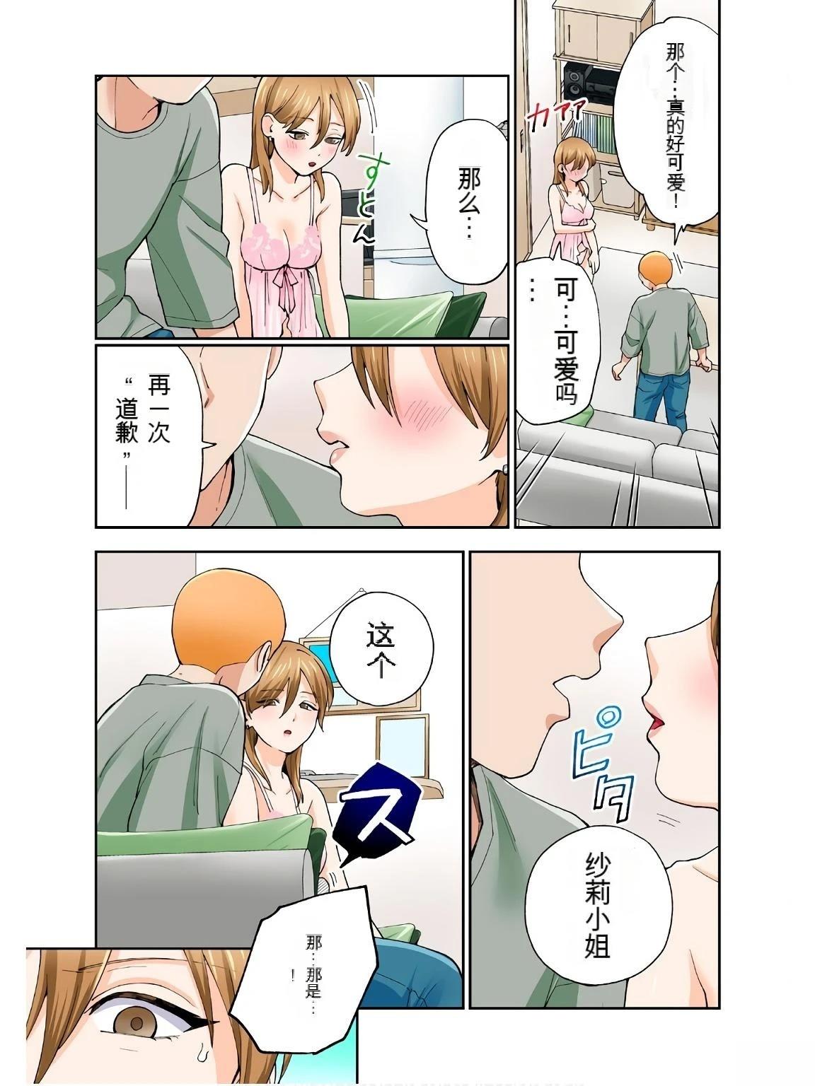 第29页