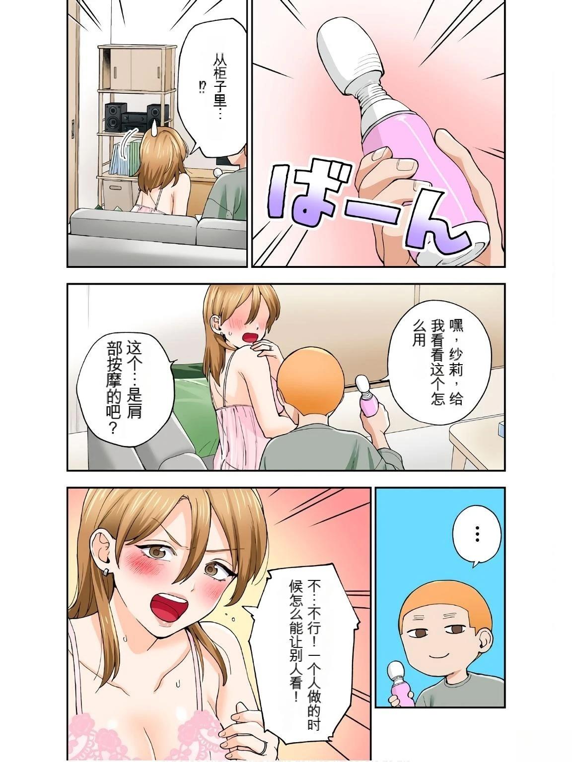 第30页