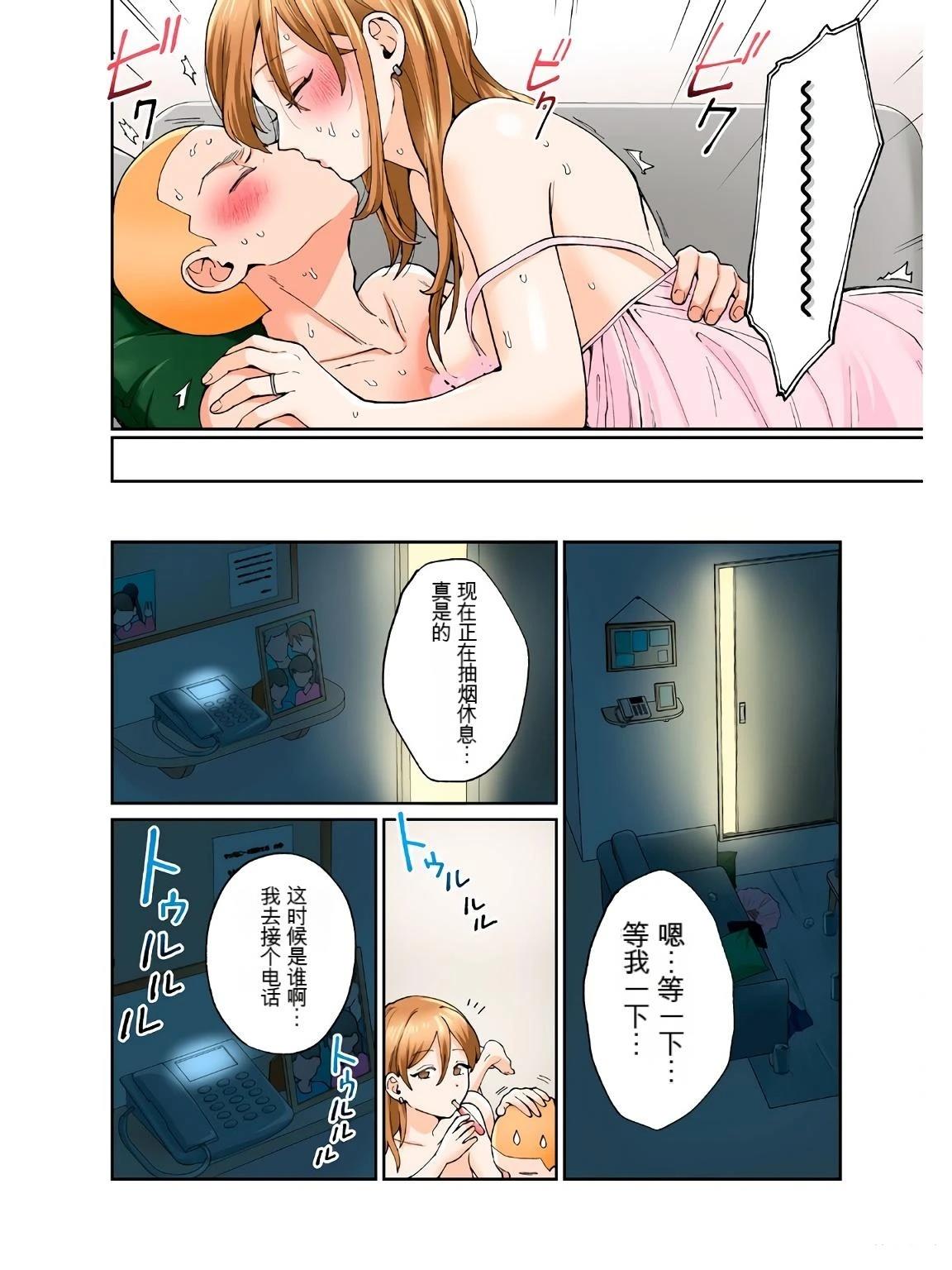 第38页