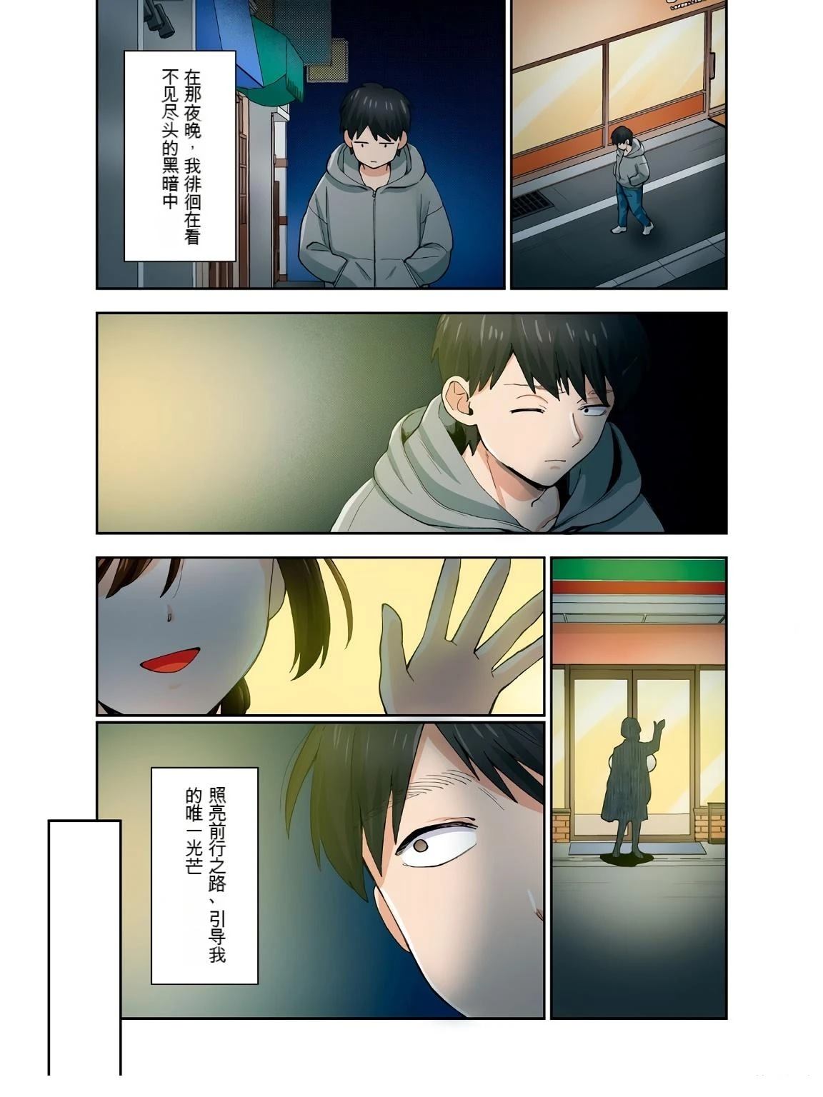 第47页