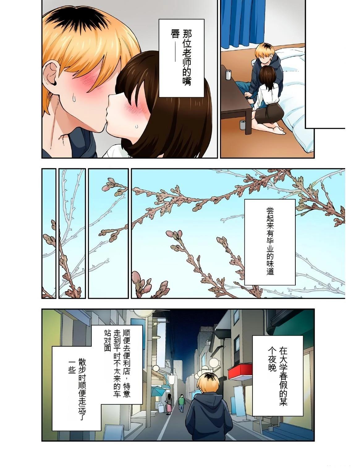 第48页