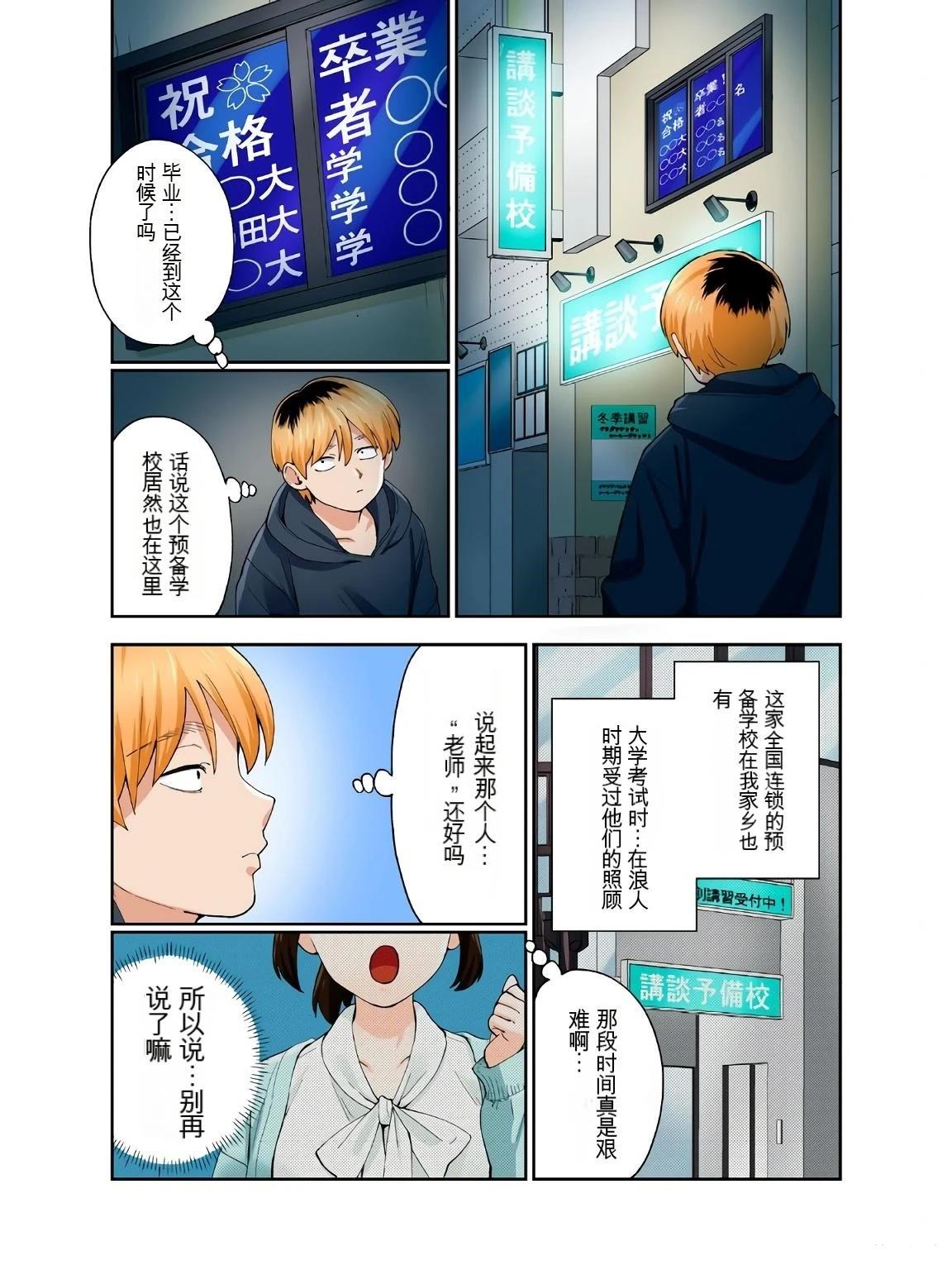 第49页