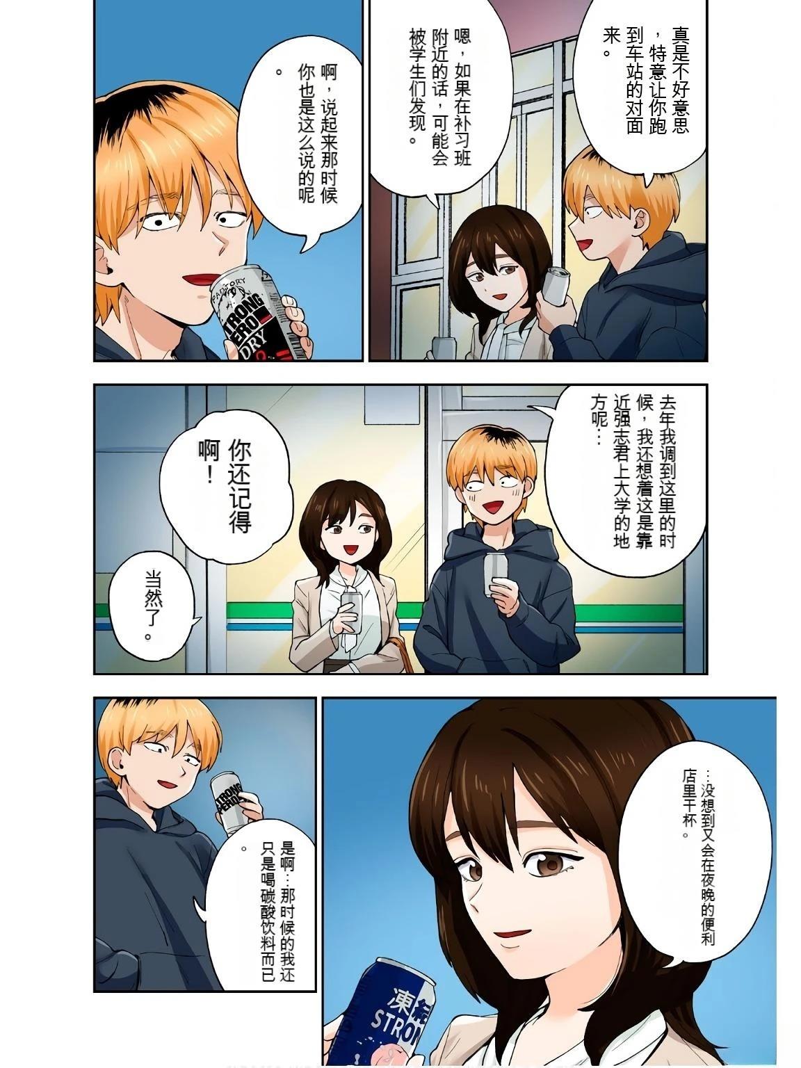 第52页