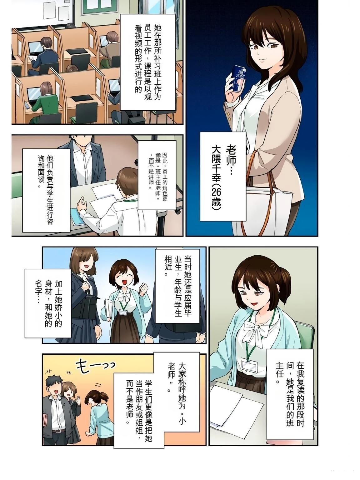 第53页