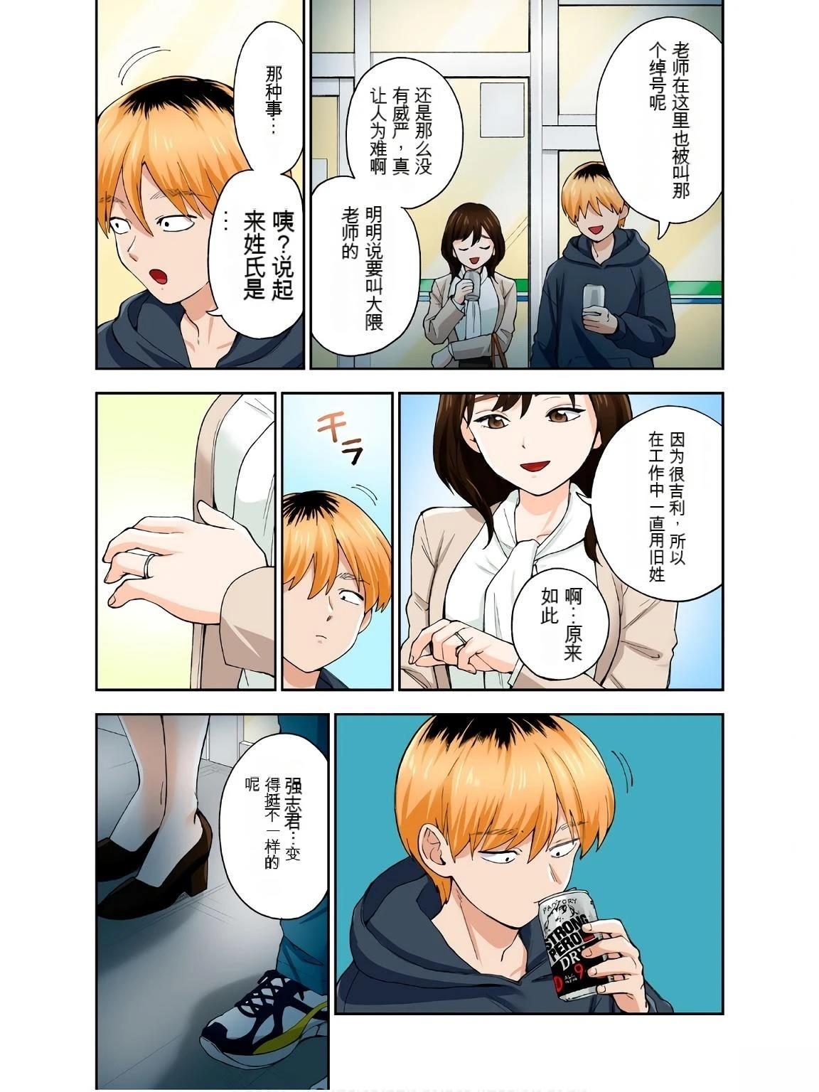 第54页