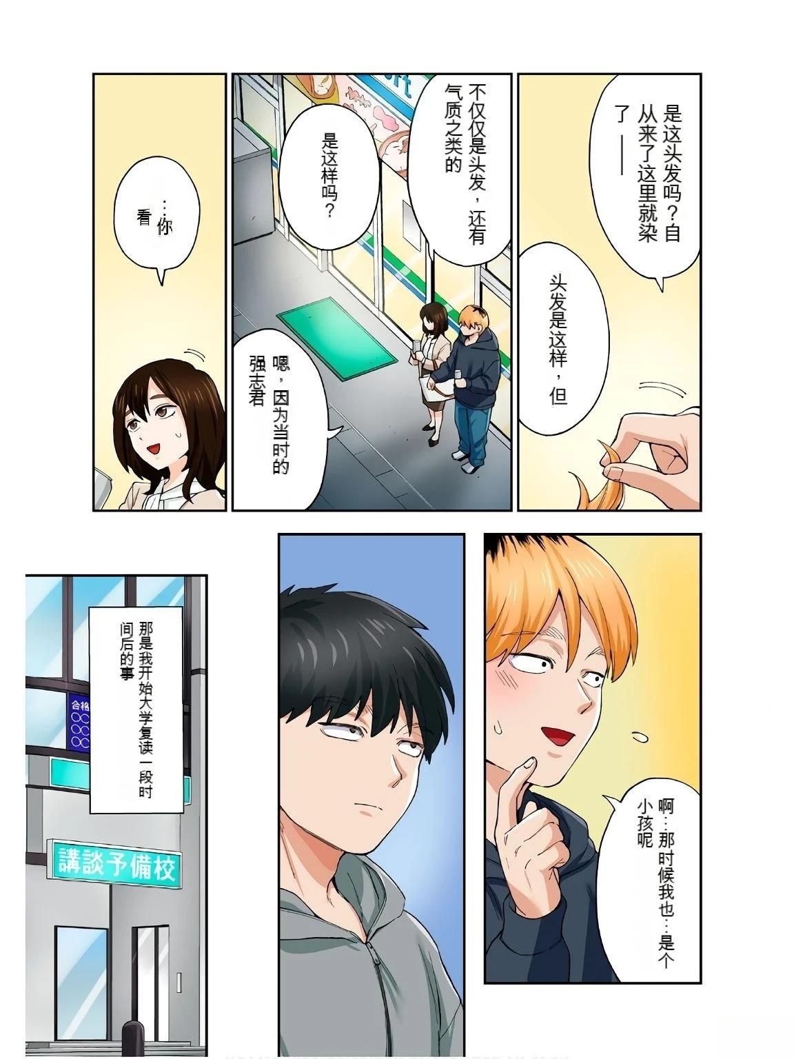 第55页