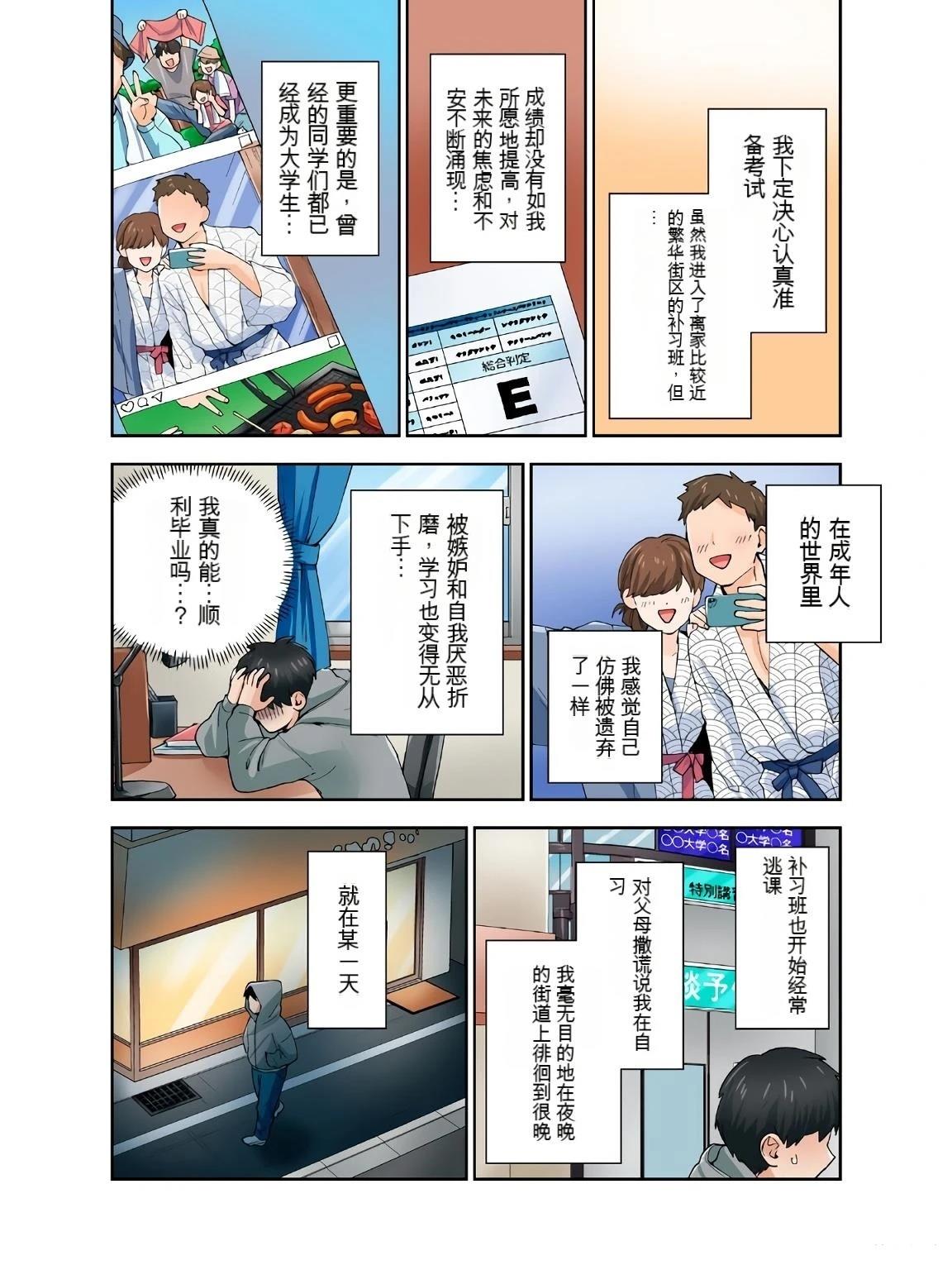 第56页