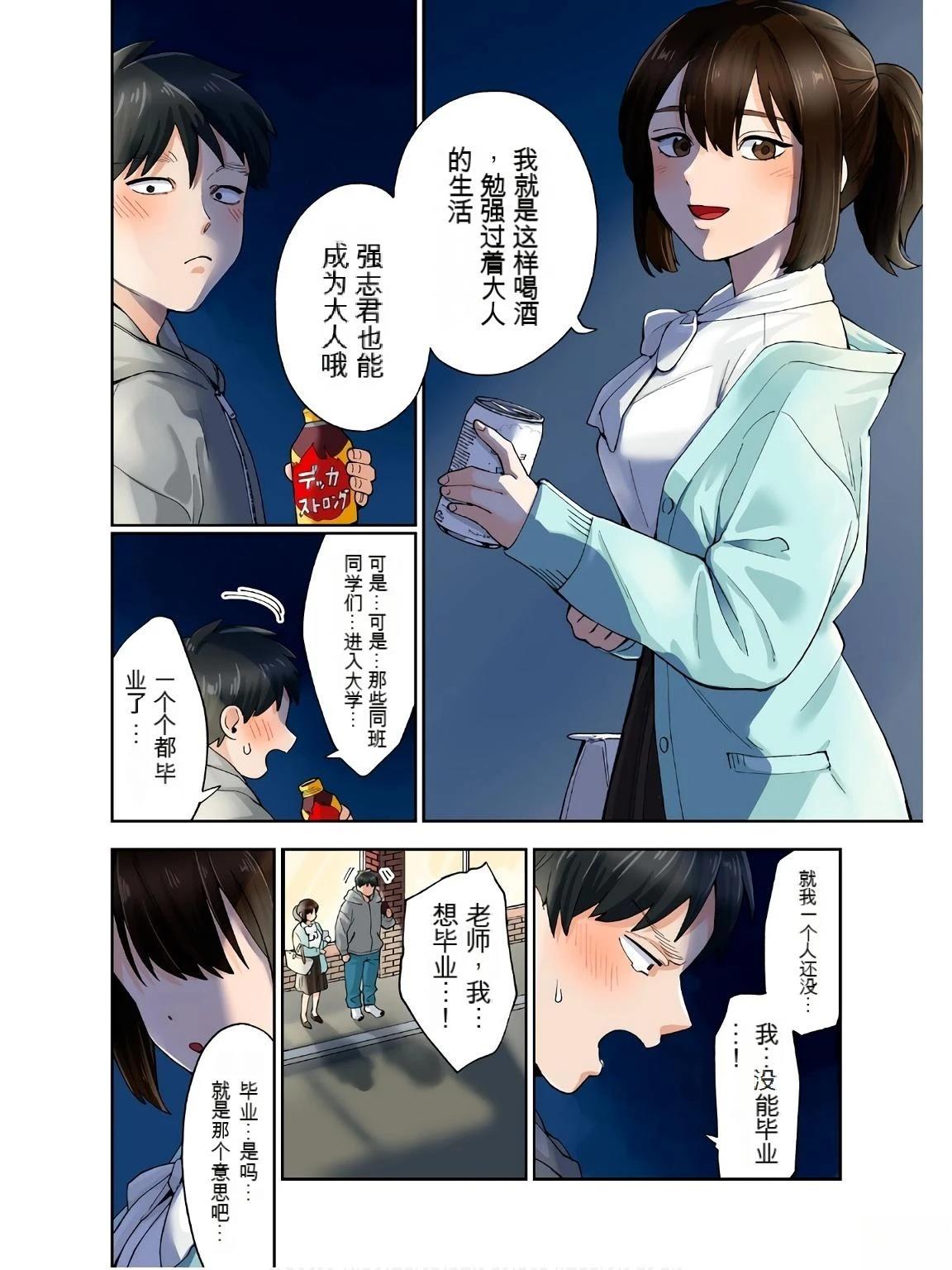 第60页