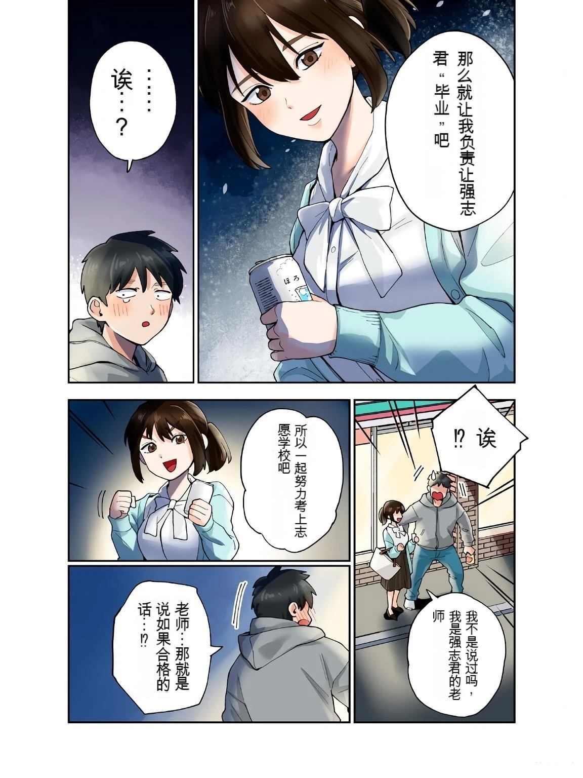 第61页