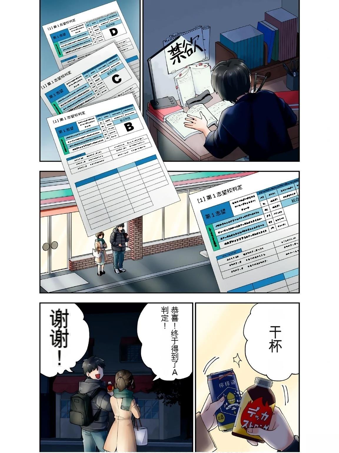 第64页
