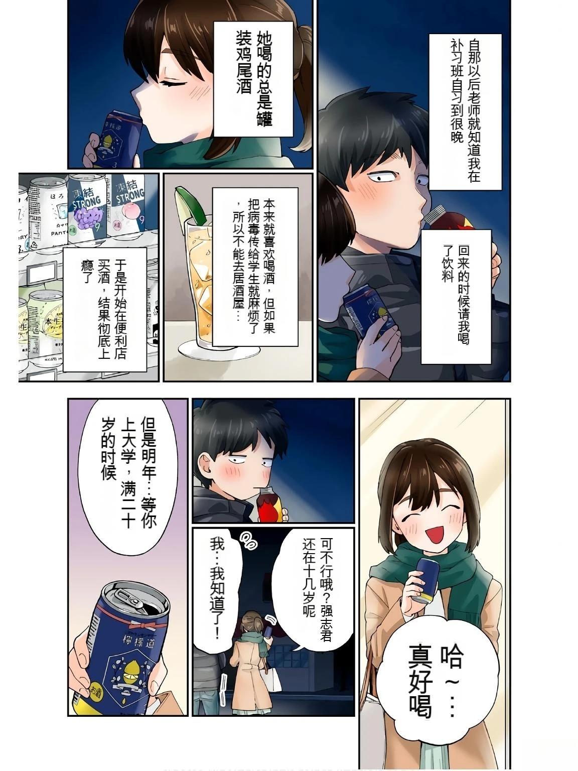 第65页