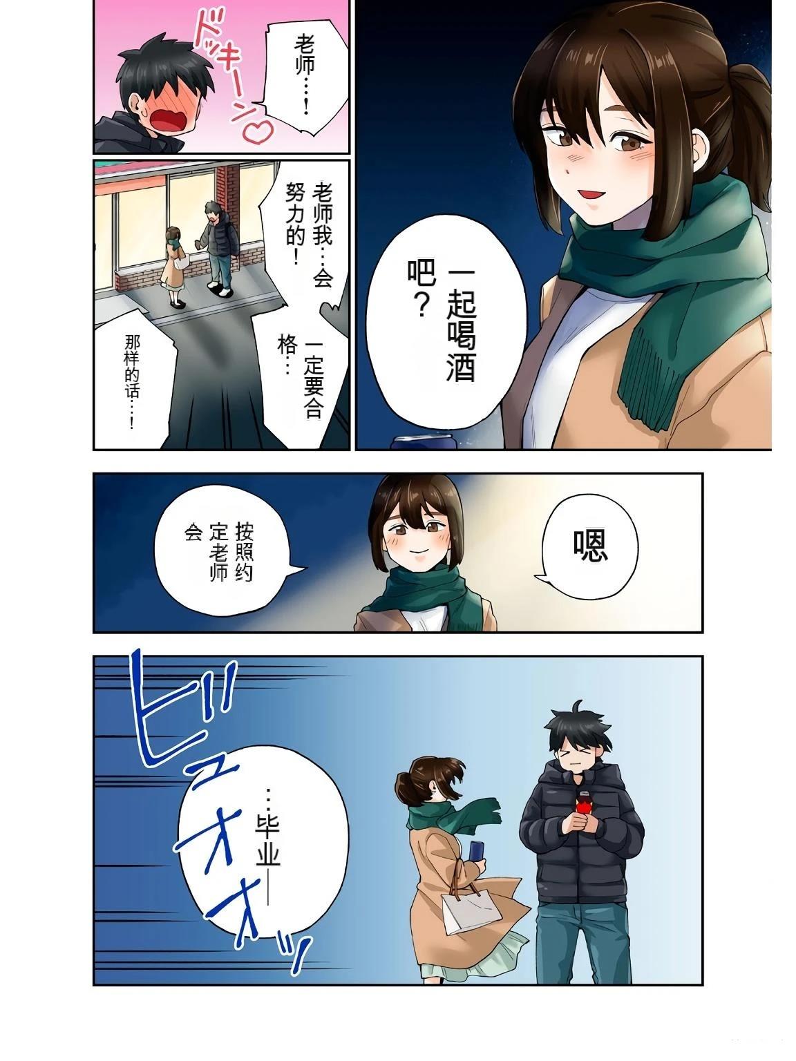 第66页