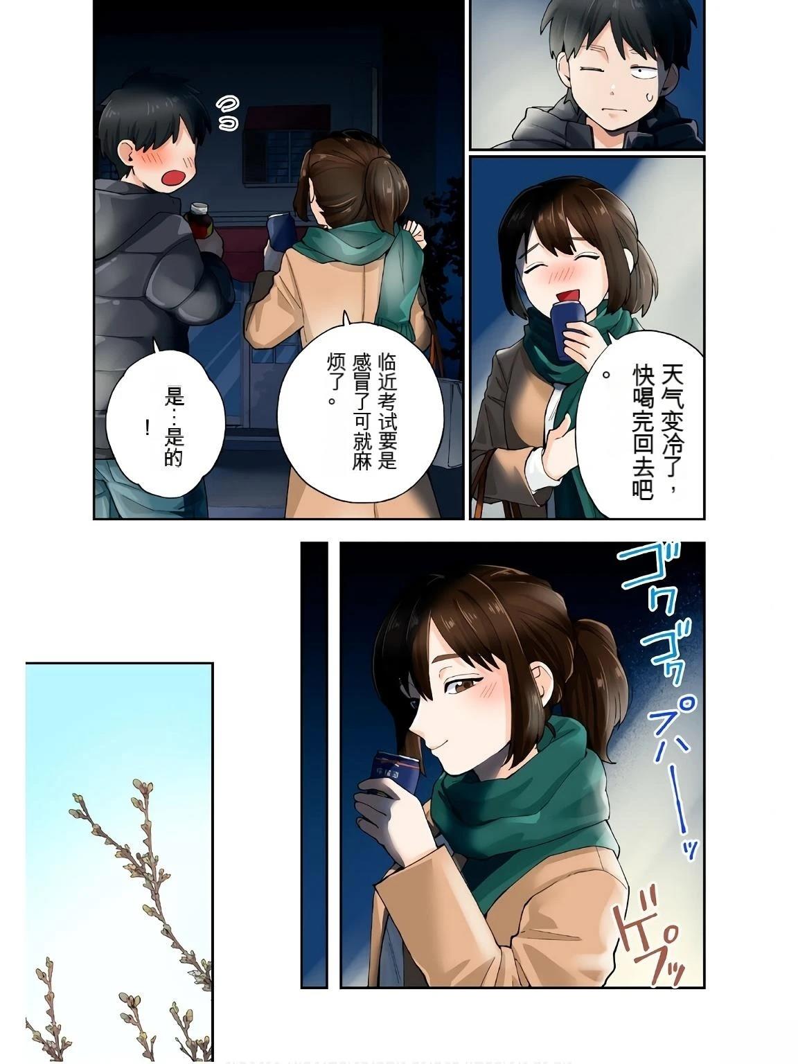 第67页
